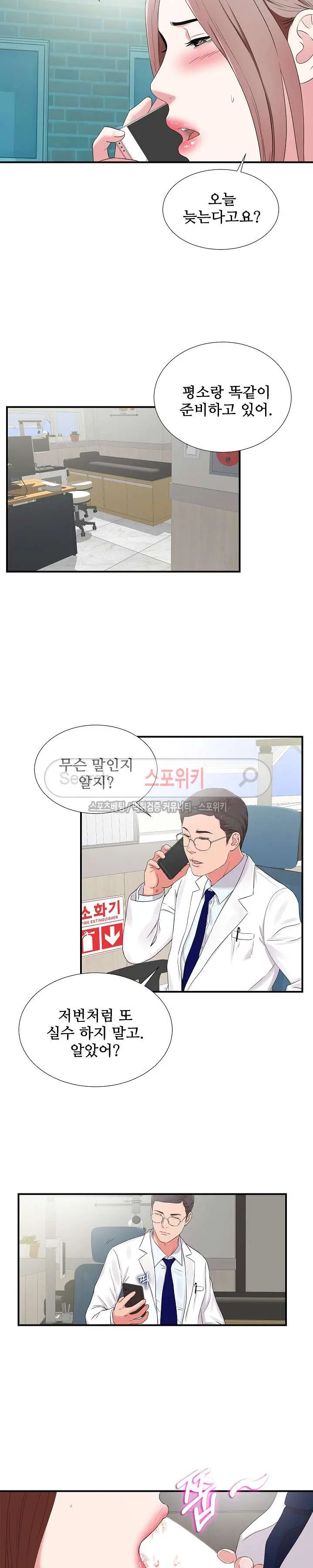 웹툰 이미지 35