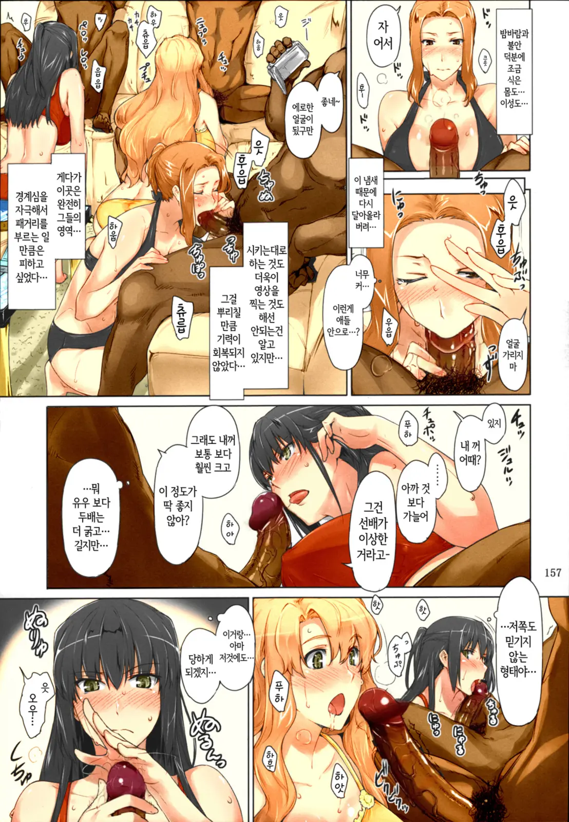웹툰 이미지 155