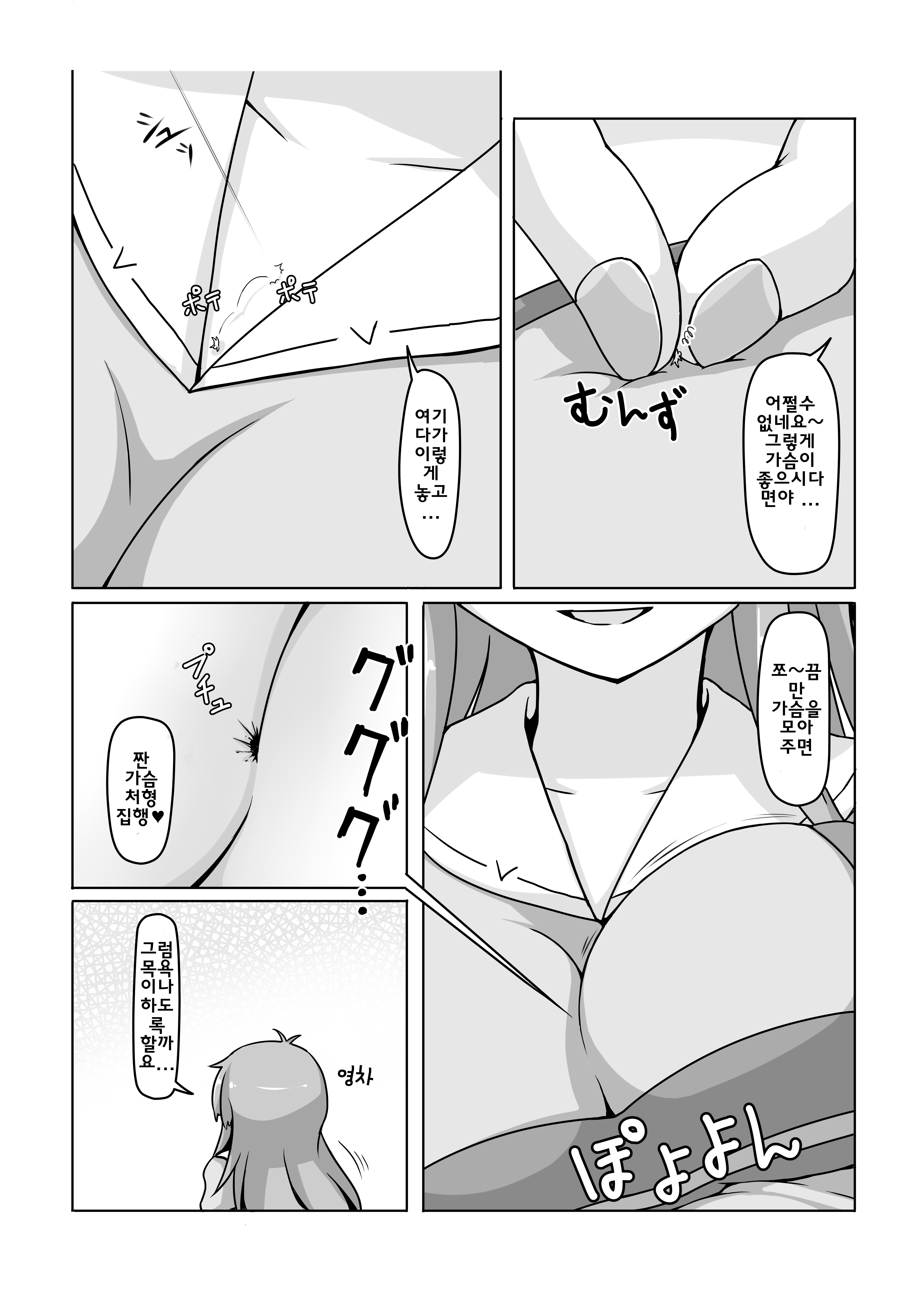 웹툰 이미지 8