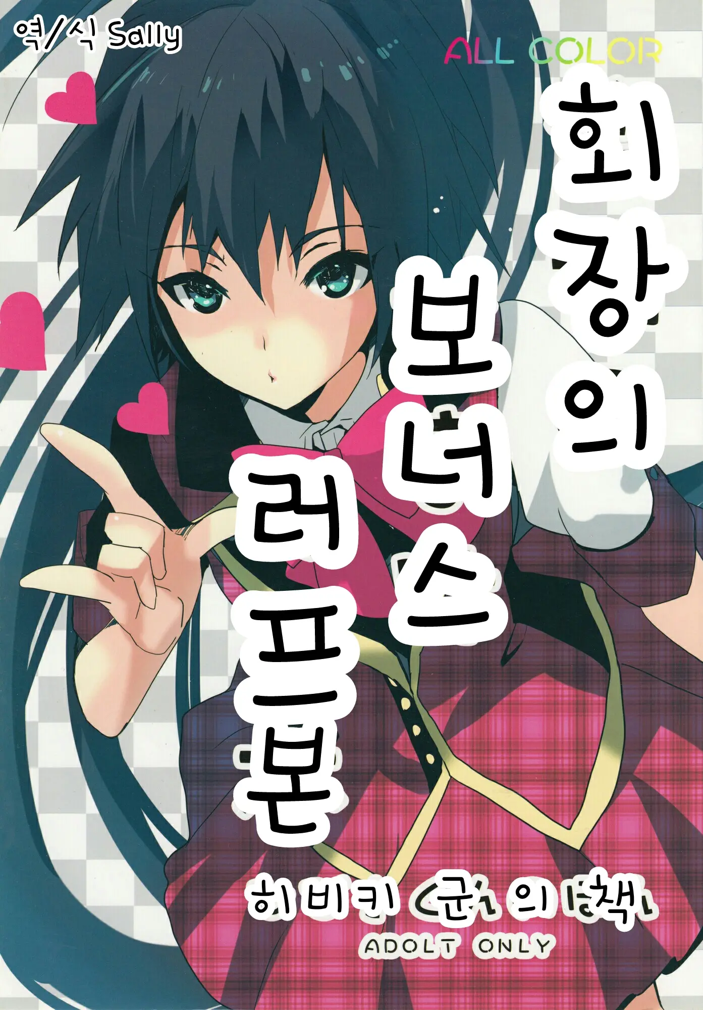 웹툰 이미지 0