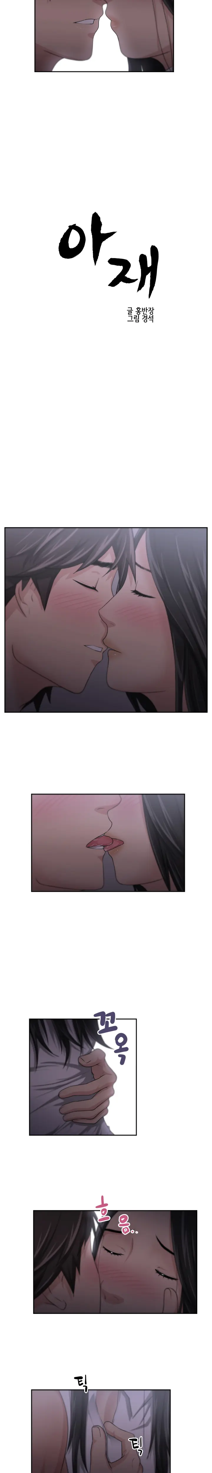 웹툰 이미지 59