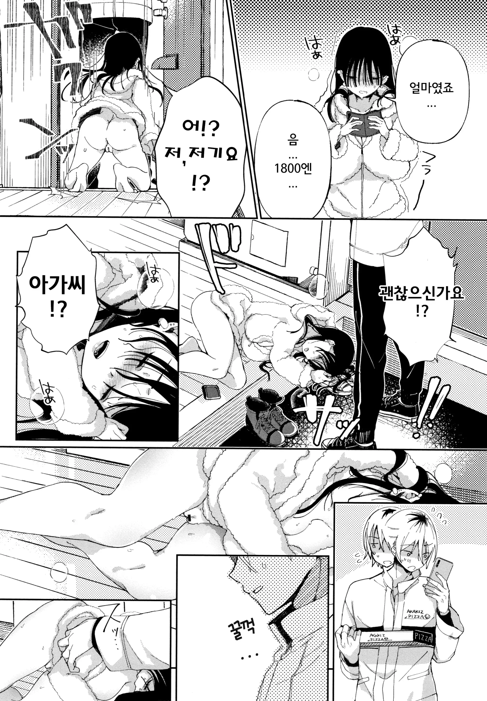 웹툰 이미지 104