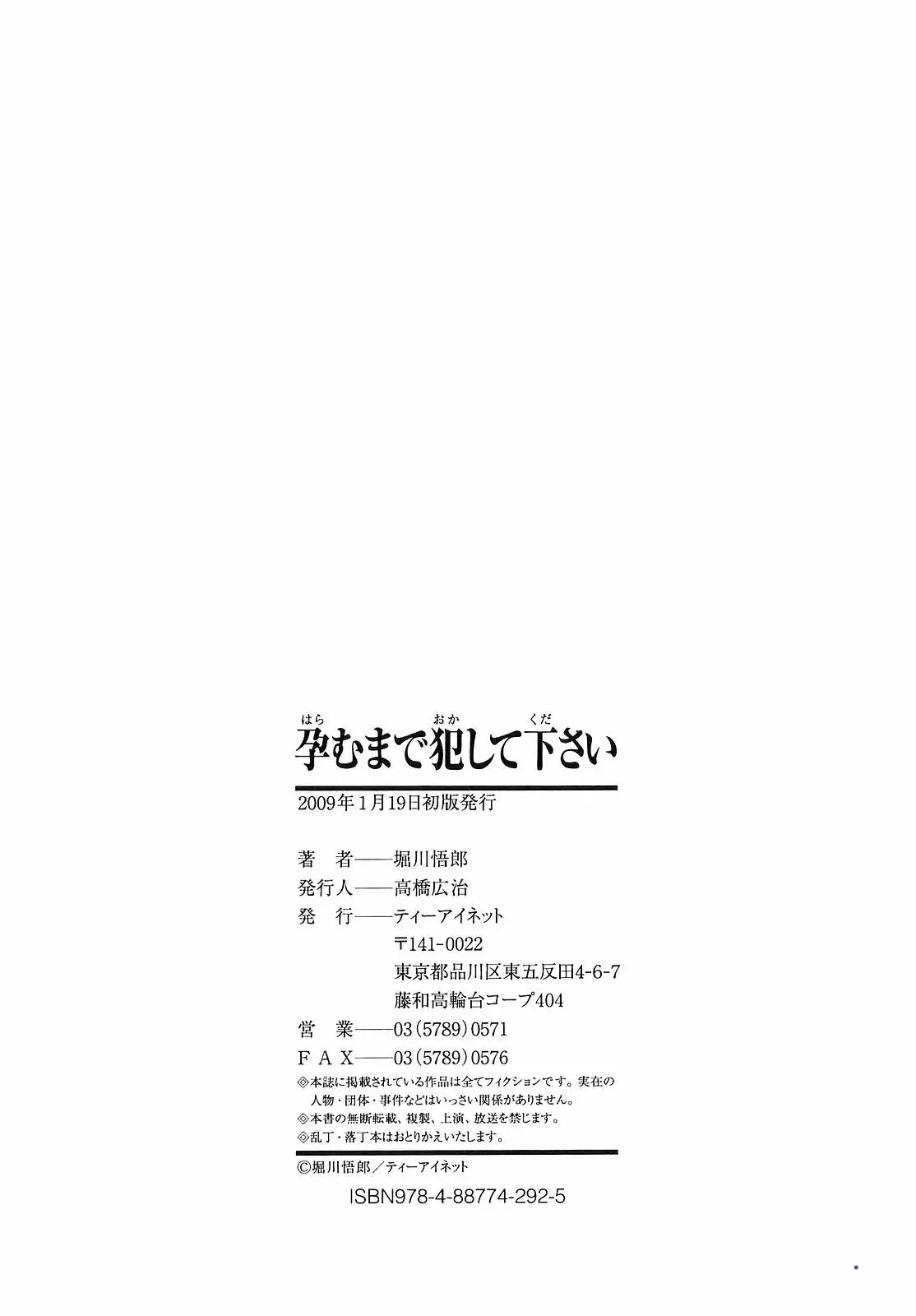 웹툰 이미지 202