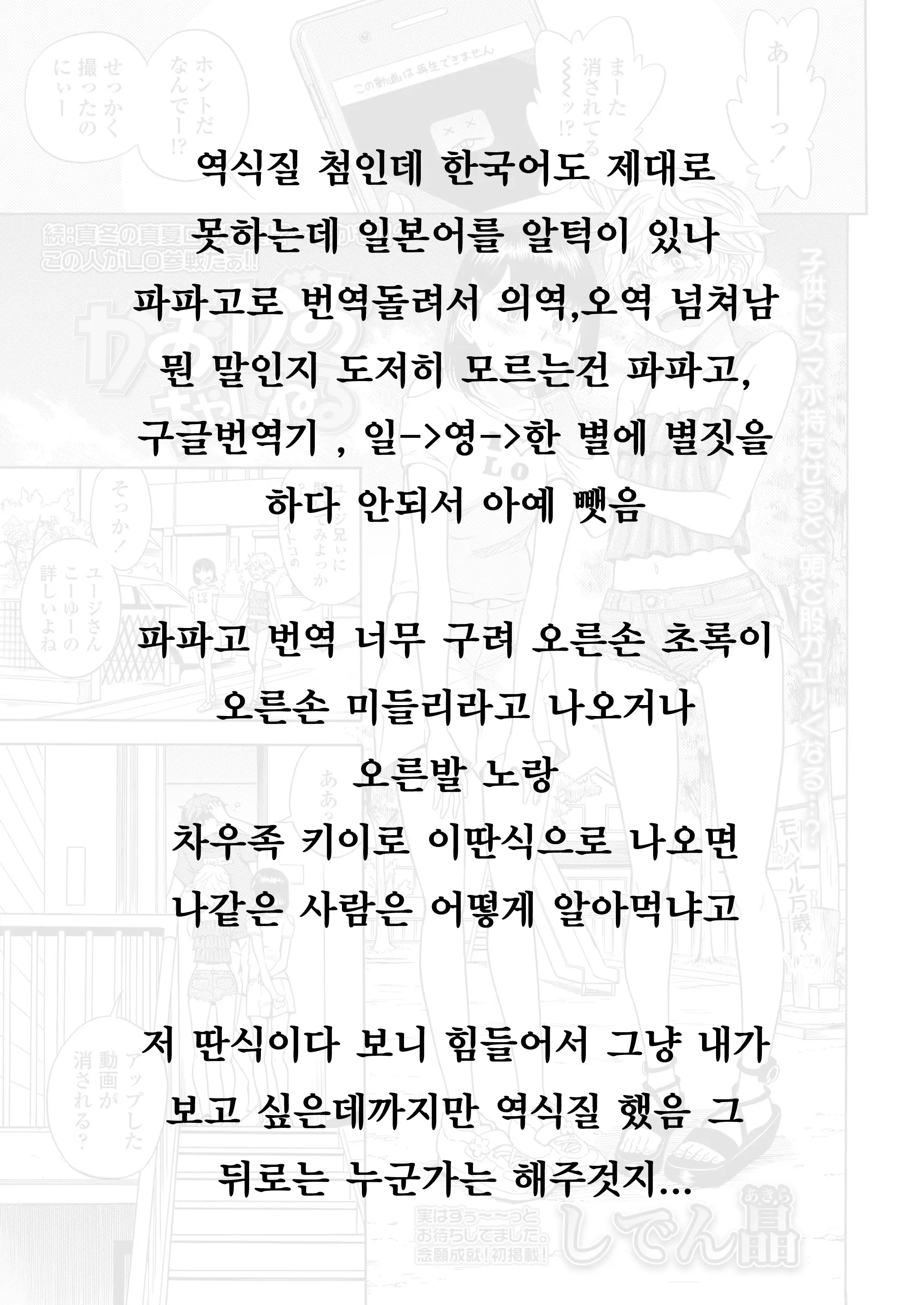 웹툰 이미지 0