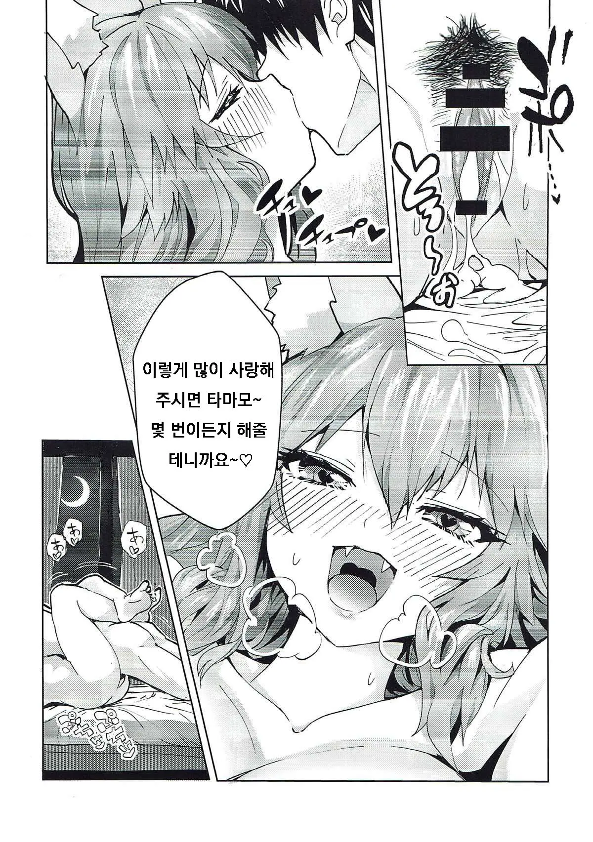 웹툰 이미지 14