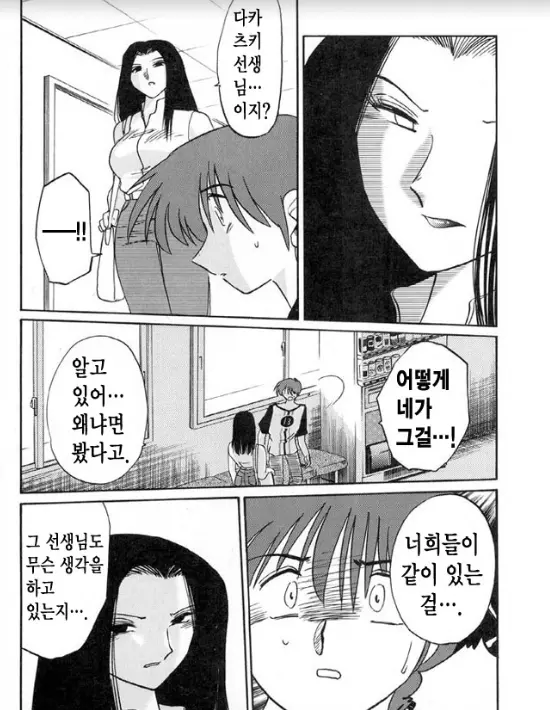 웹툰 이미지 84