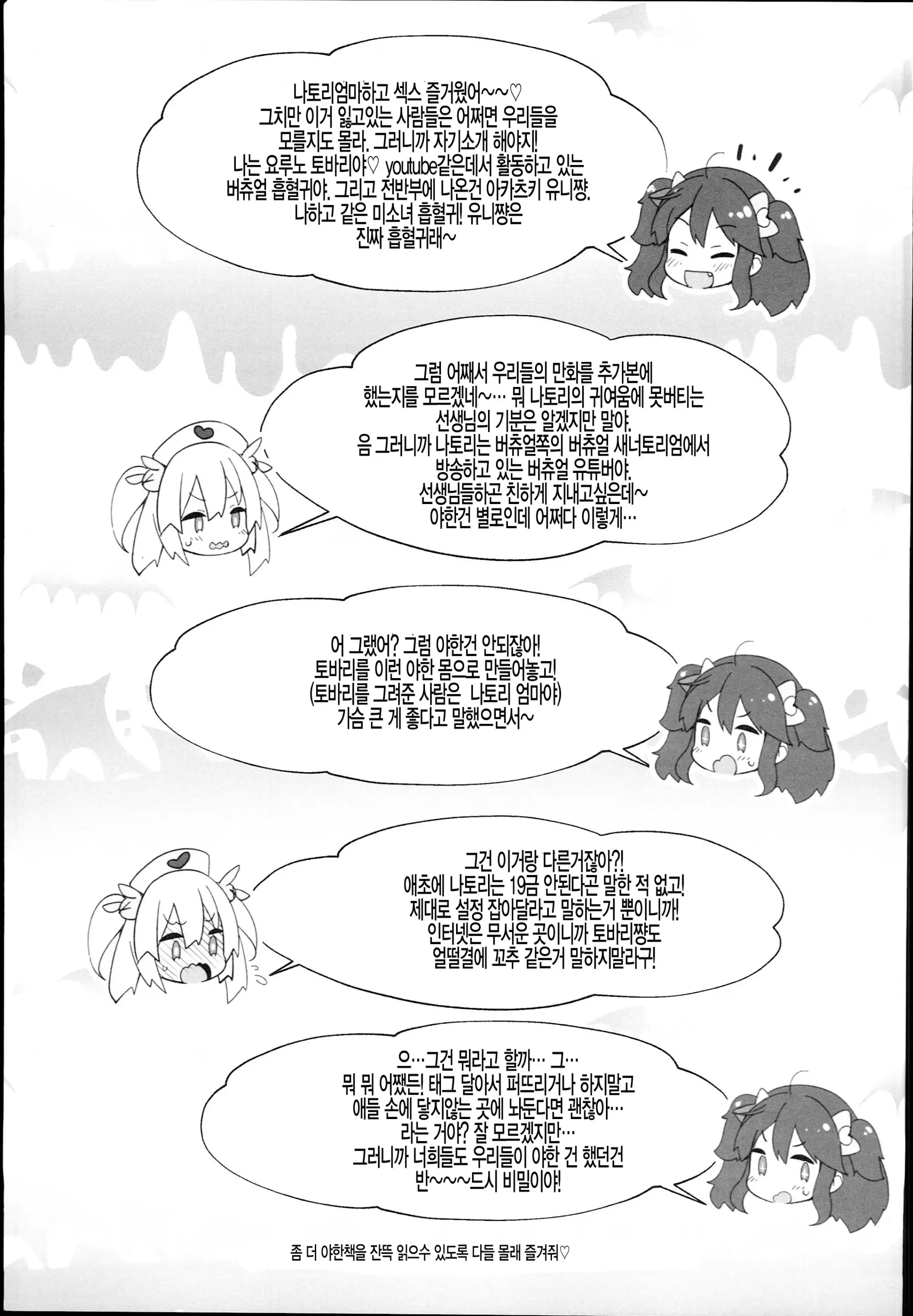 웹툰 이미지 11