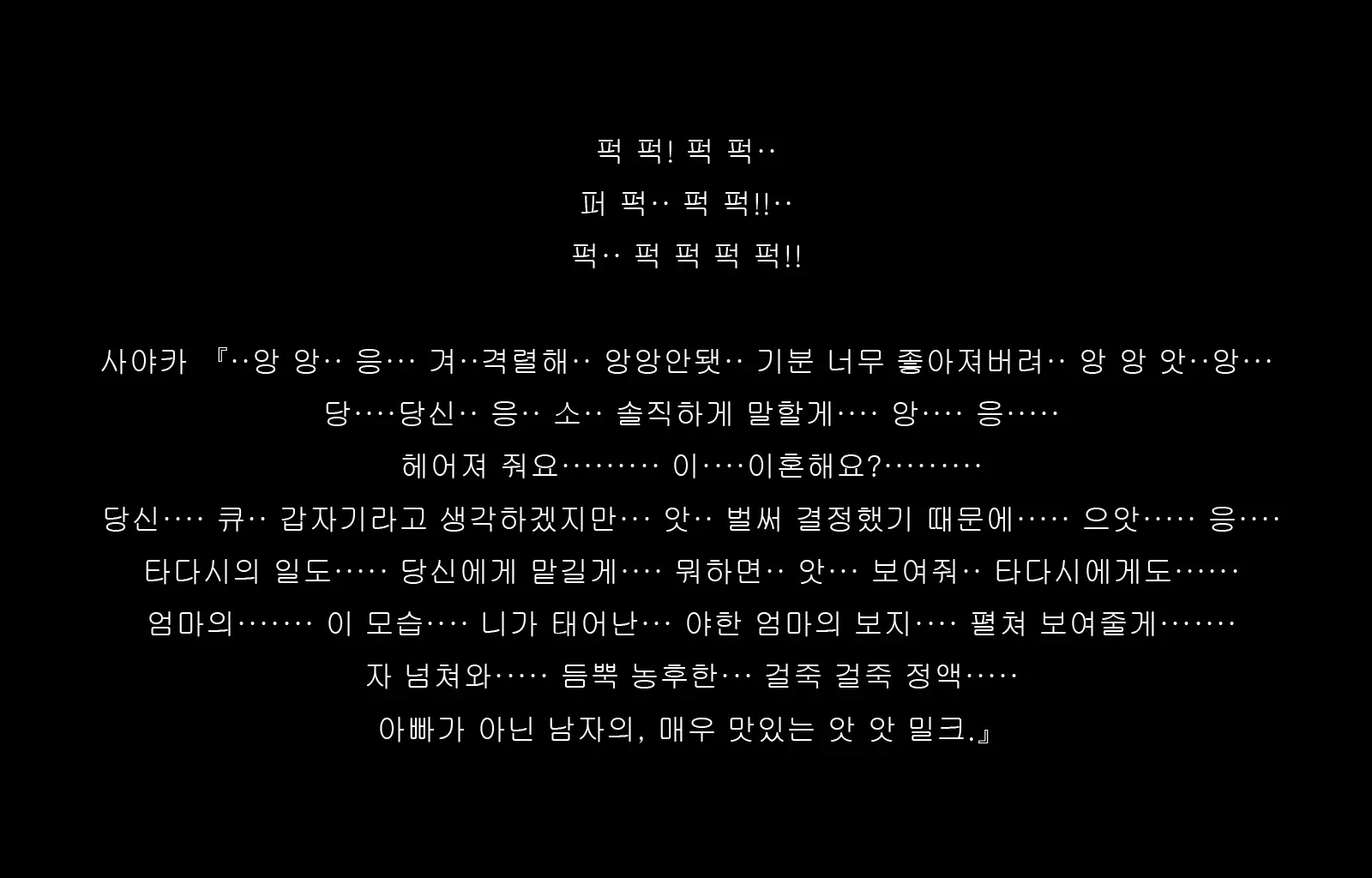 웹툰 이미지 185