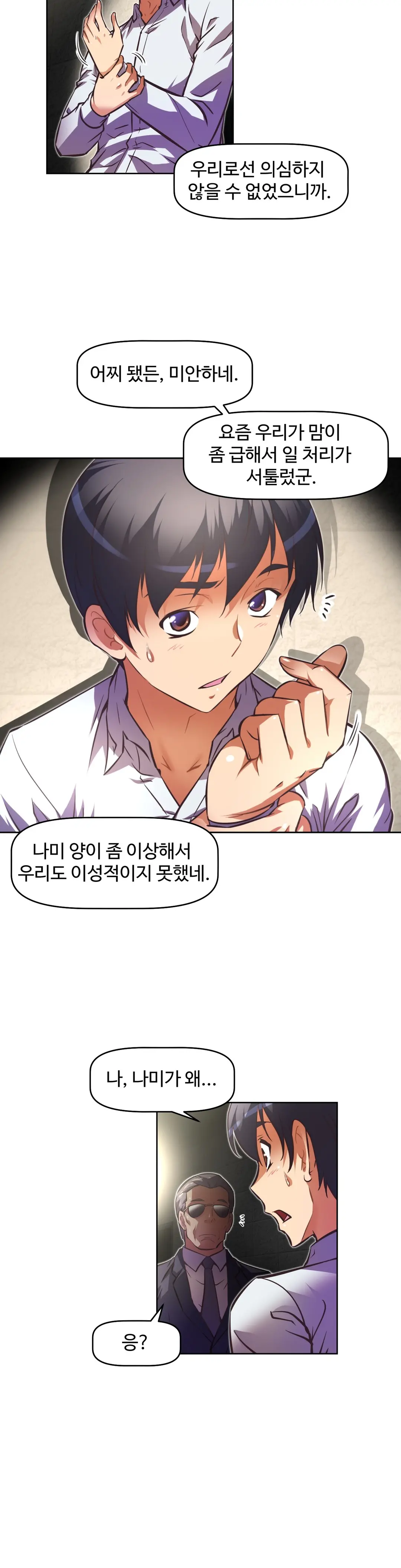 웹툰 이미지 404