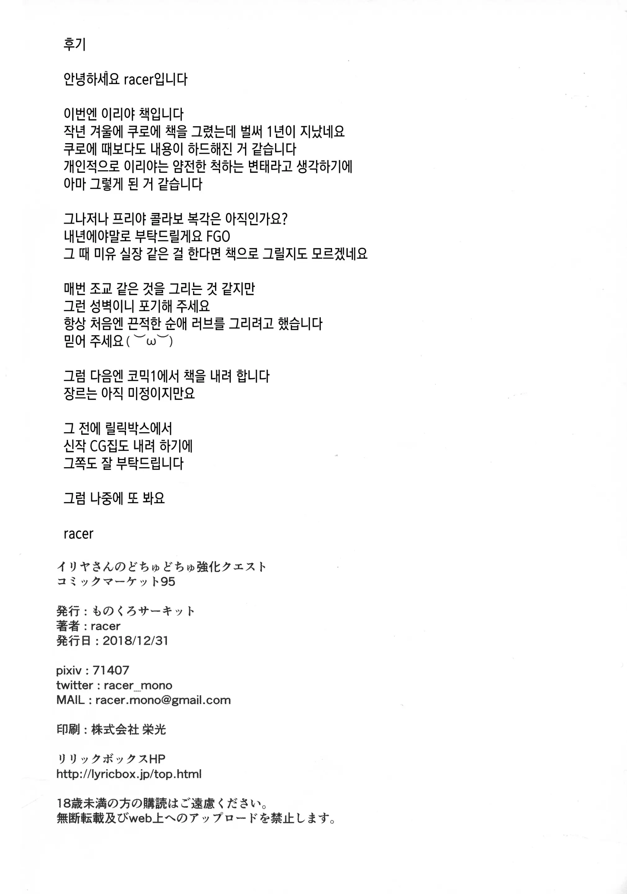 웹툰 이미지 21