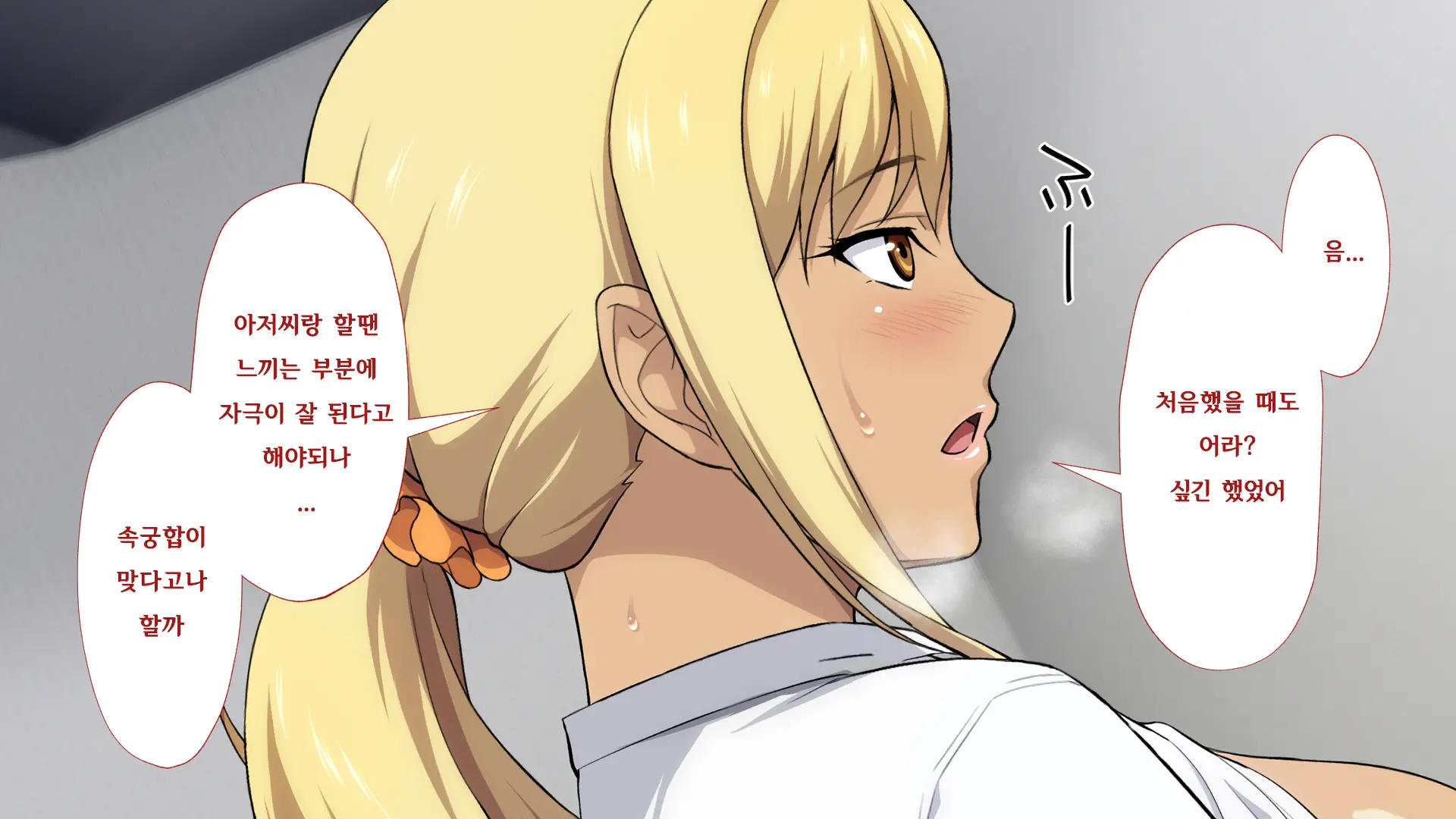 웹툰 이미지 251