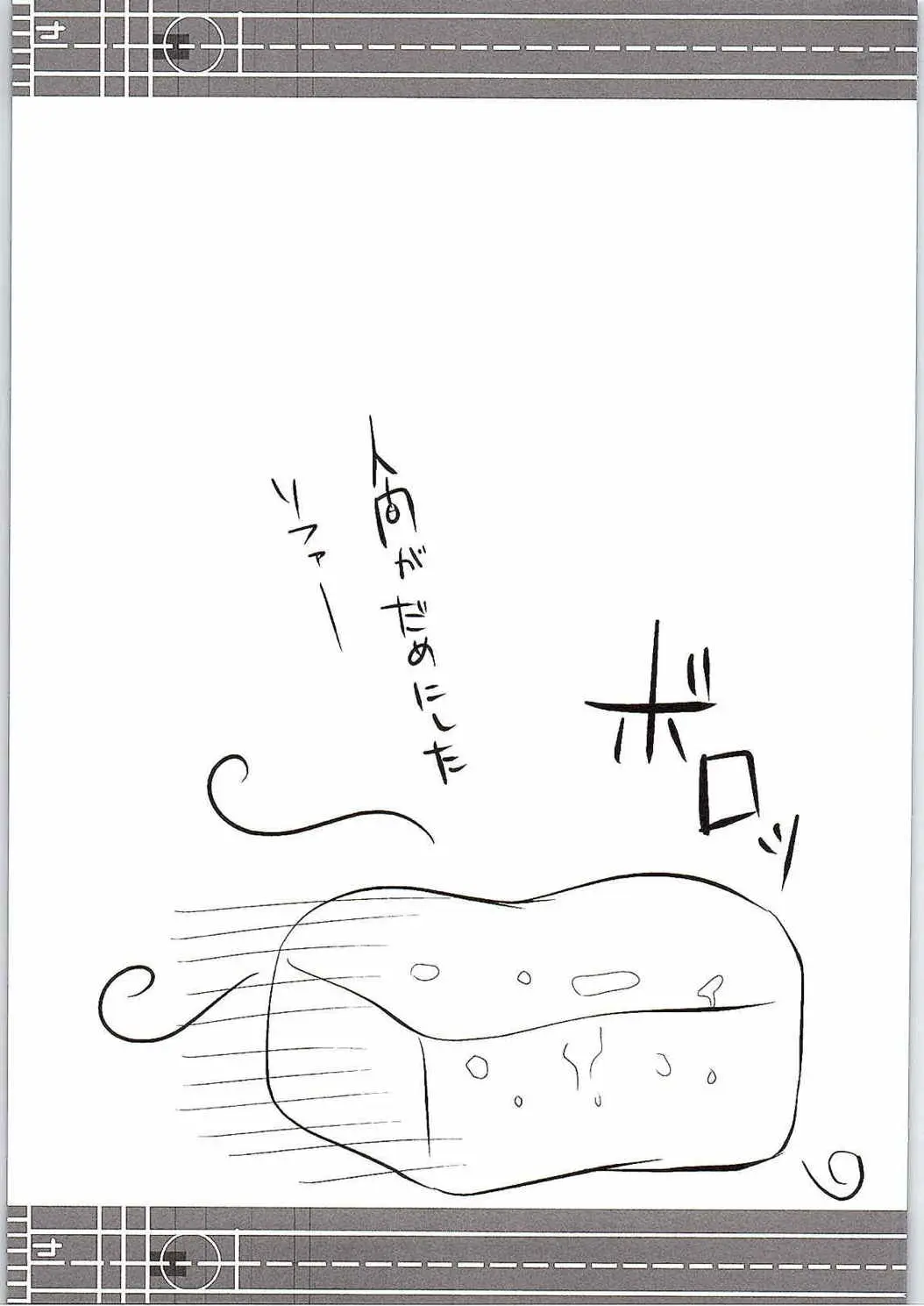 웹툰 이미지 15