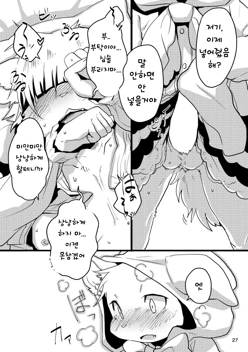 웹툰 이미지 26