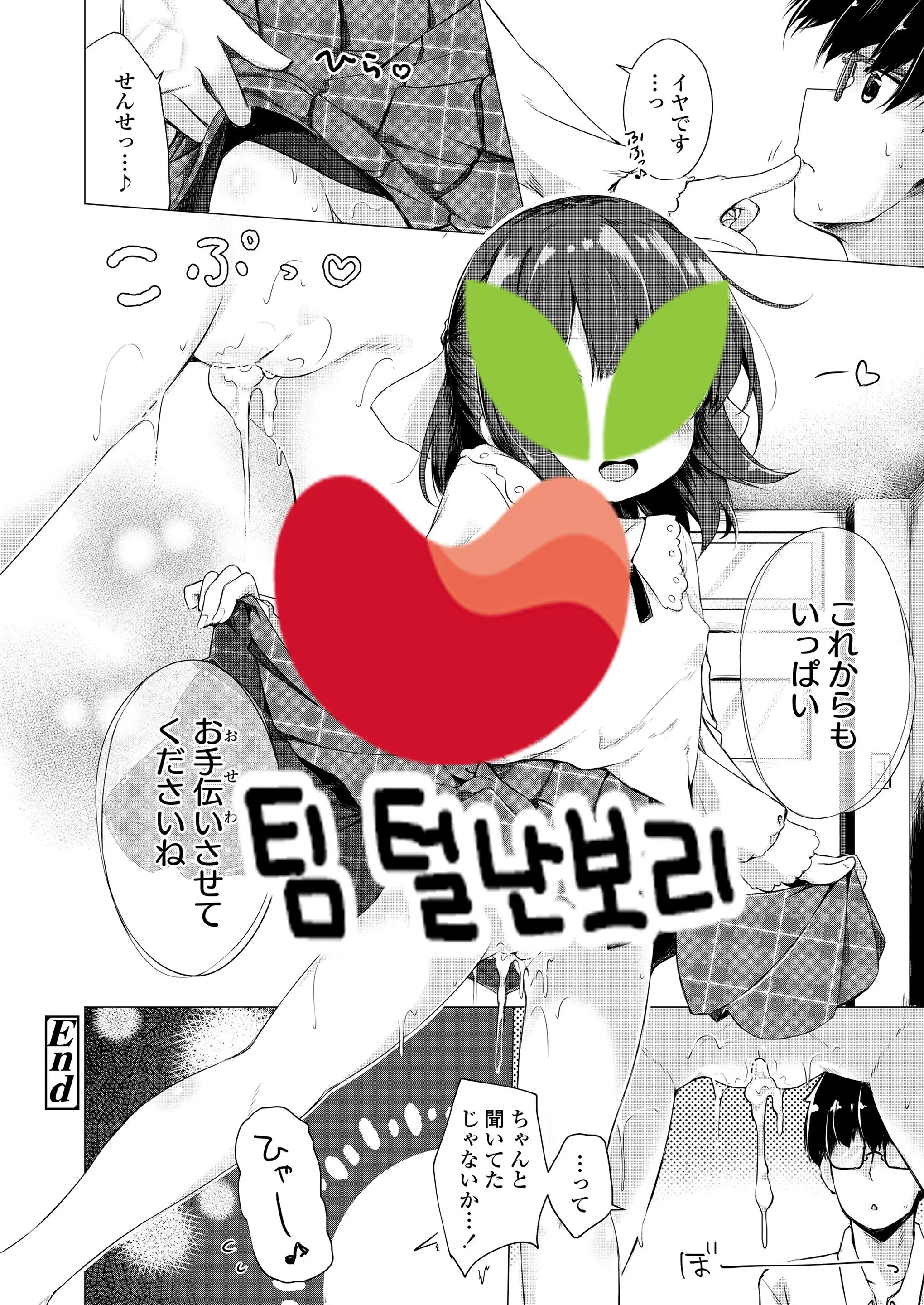 웹툰 이미지 42