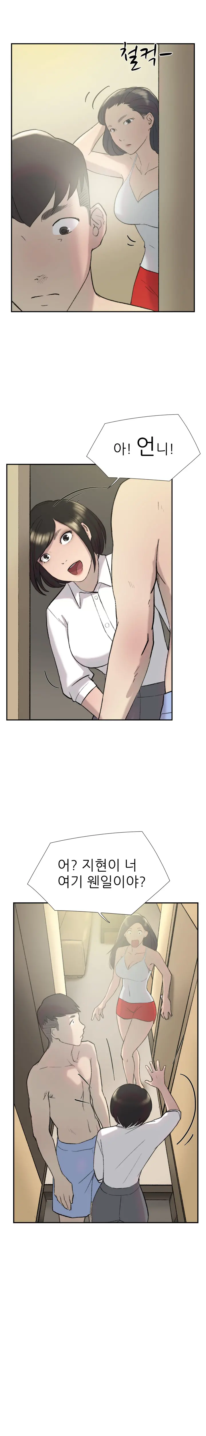 웹툰 이미지 460