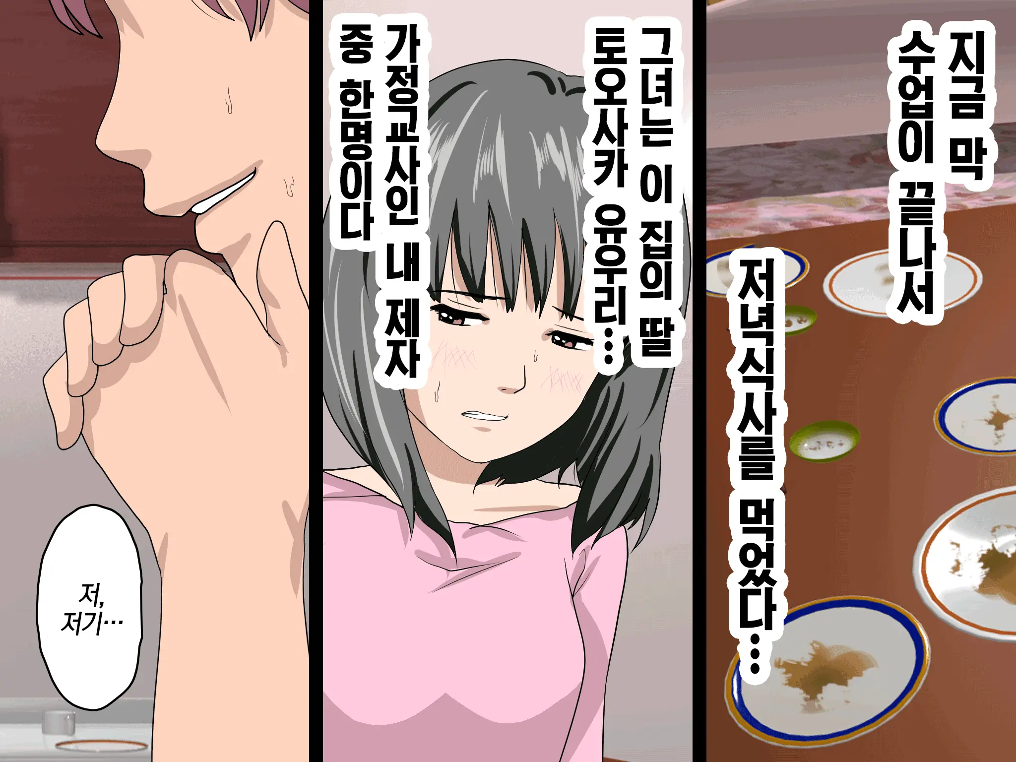 웹툰 이미지 13