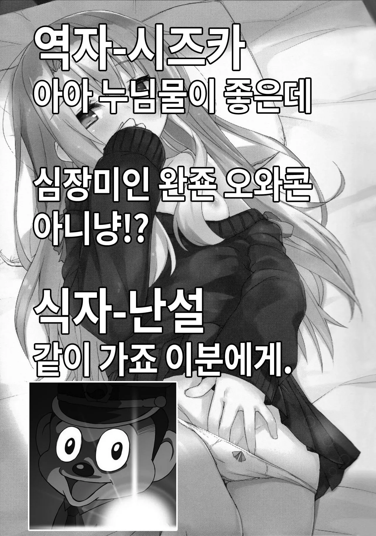 웹툰 이미지 23