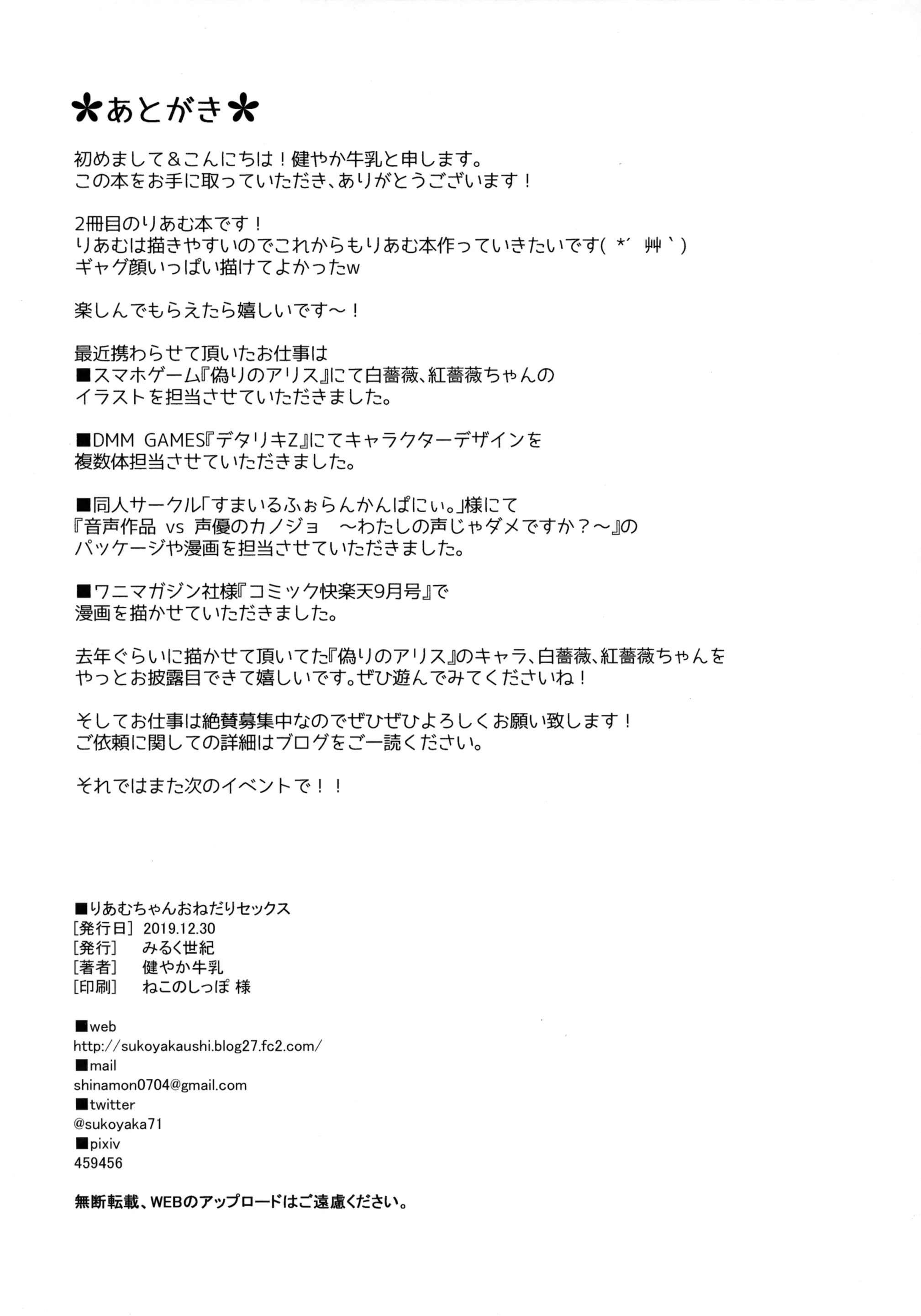 웹툰 이미지 20