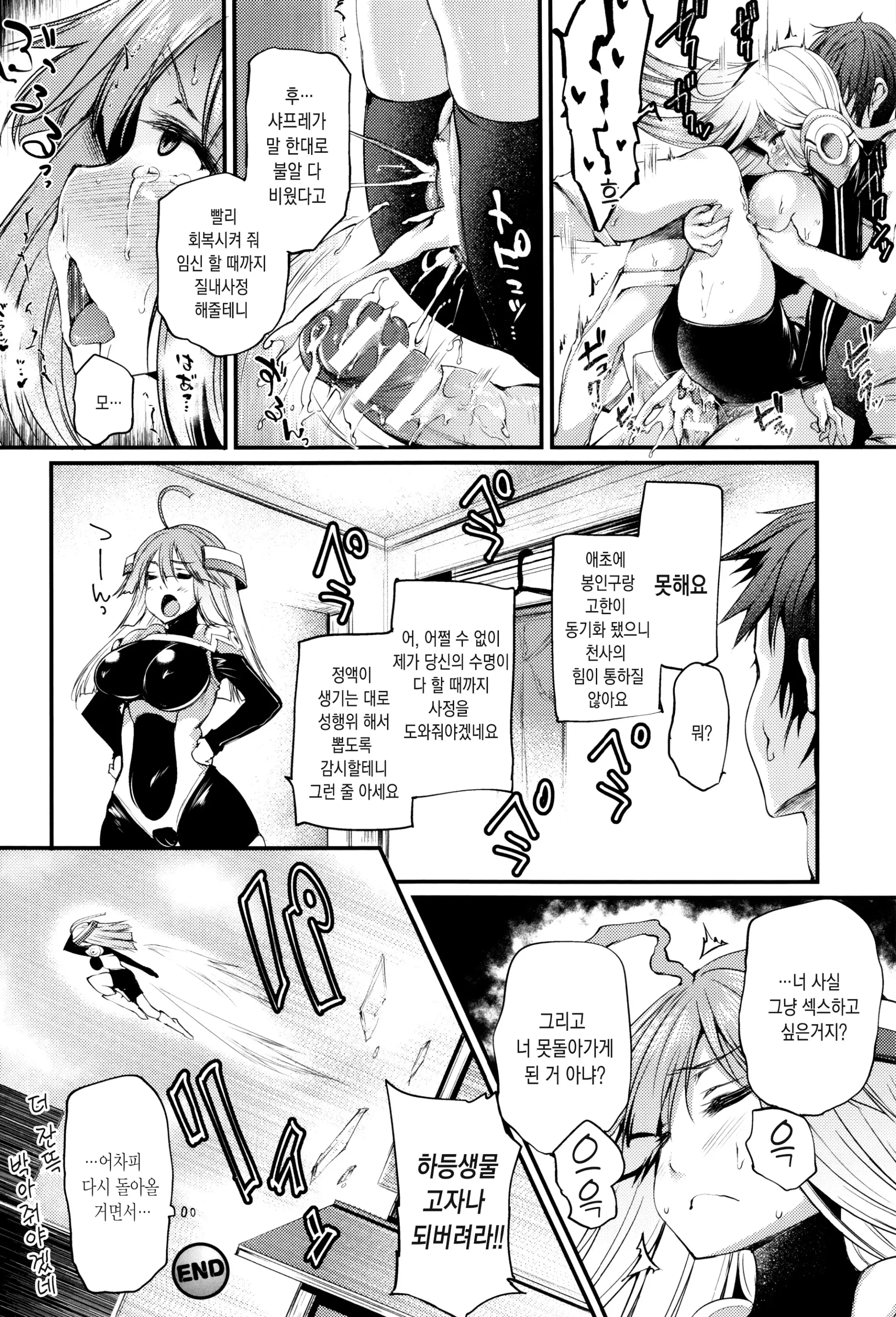 웹툰 이미지 118