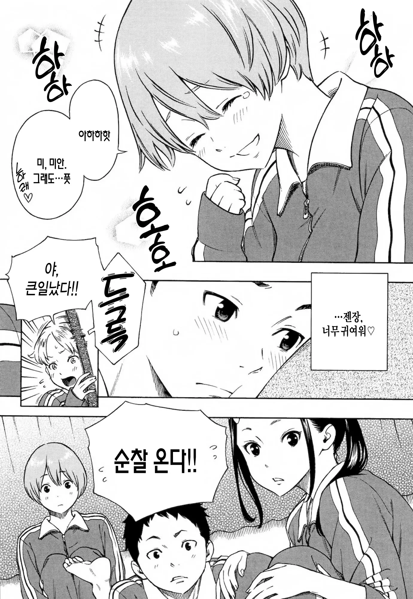 웹툰 이미지 70