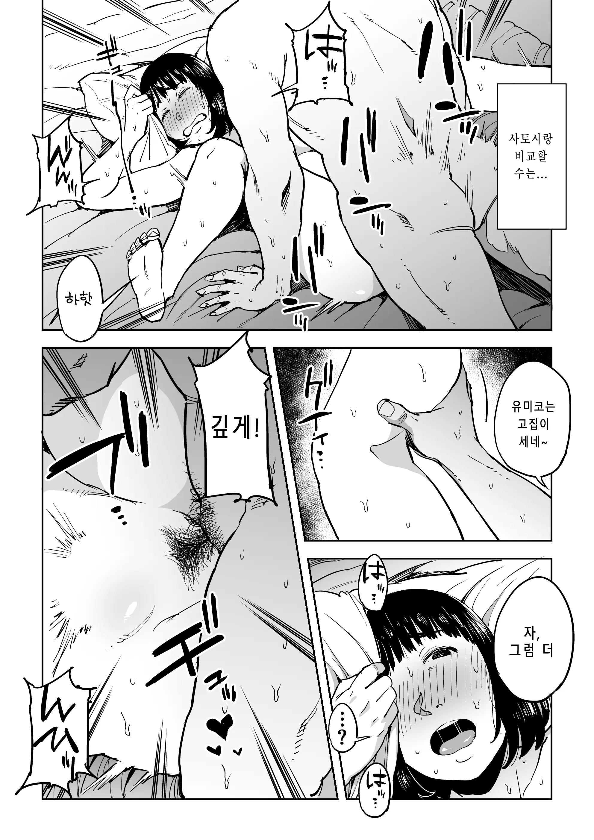 웹툰 이미지 16