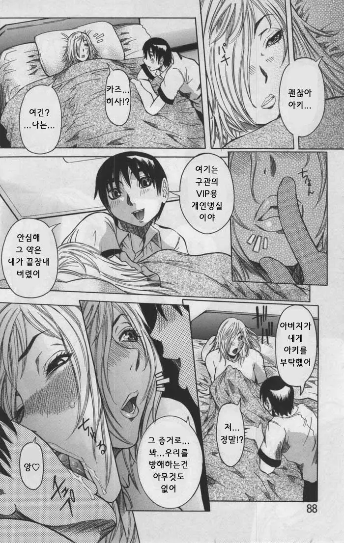 웹툰 이미지 29