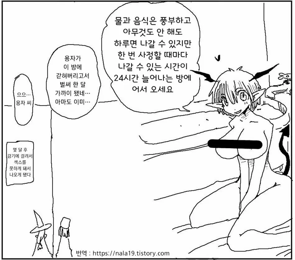 웹툰 이미지 368