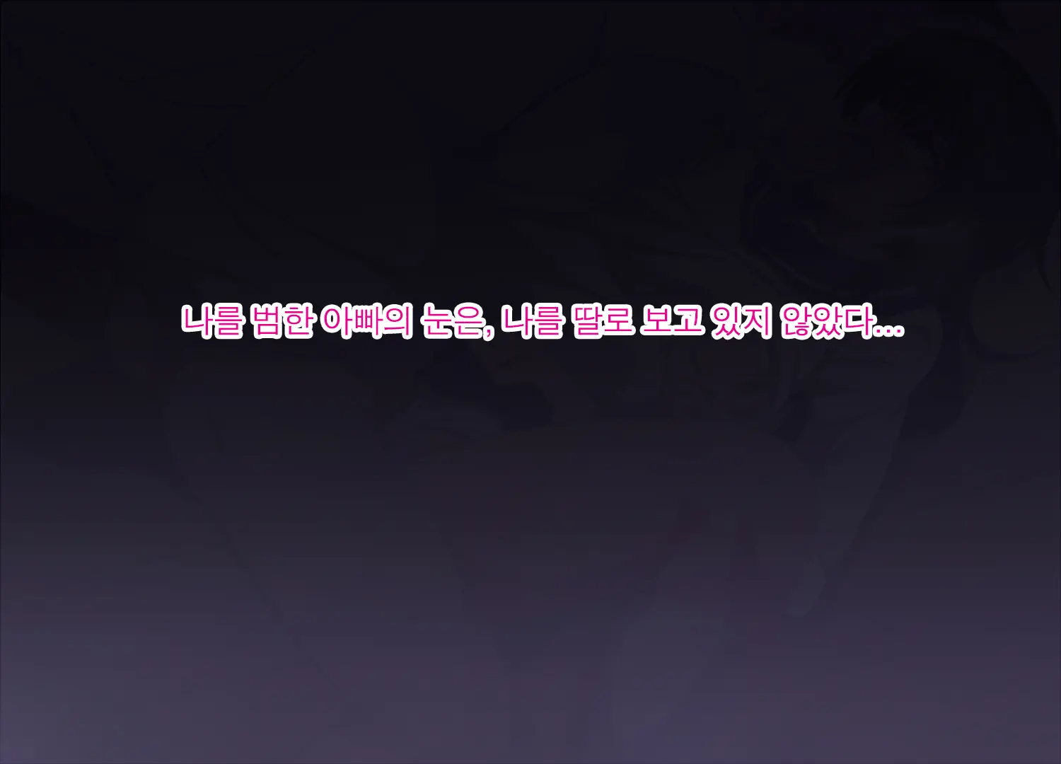 웹툰 이미지 8