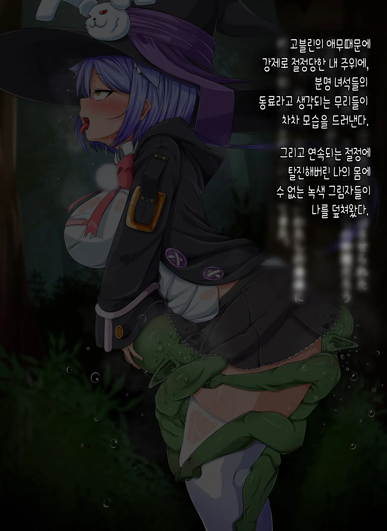 웹툰 이미지 40