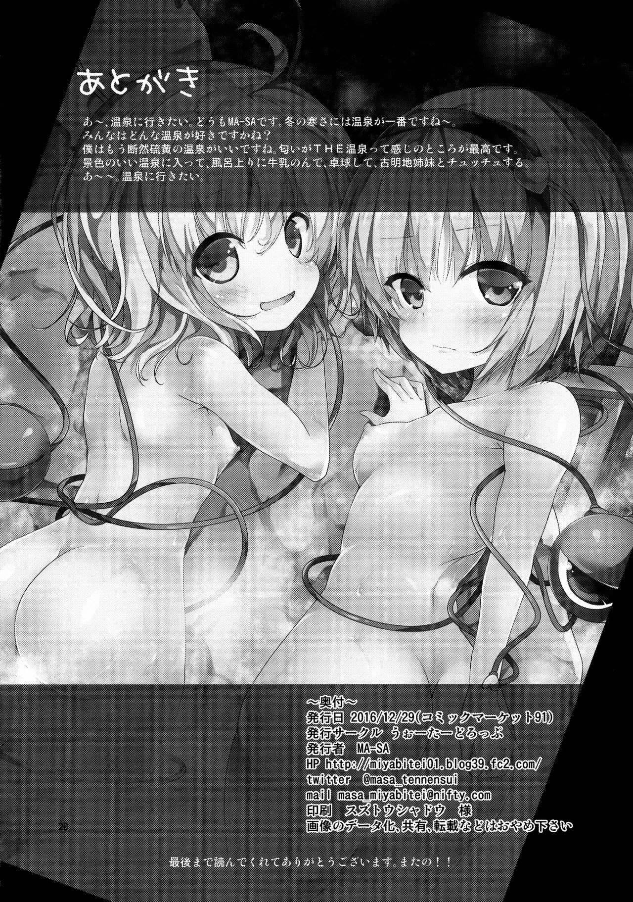 웹툰 이미지 26