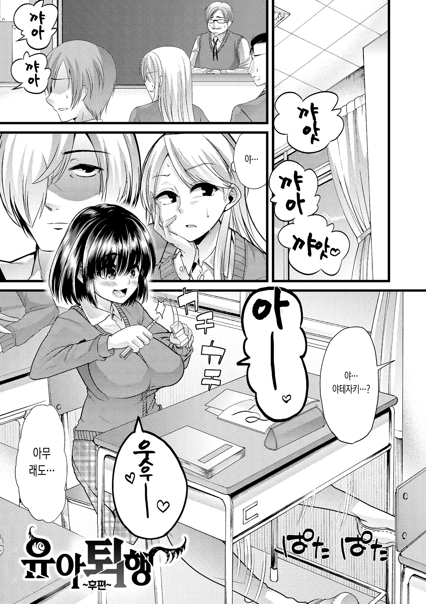 웹툰 이미지 48