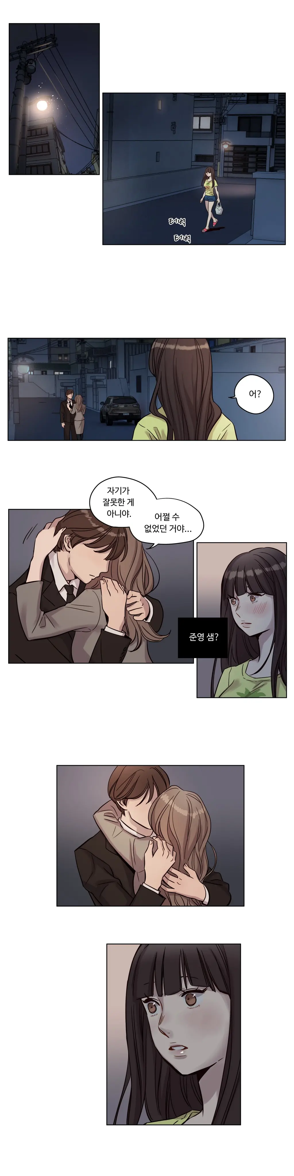 웹툰 이미지 213