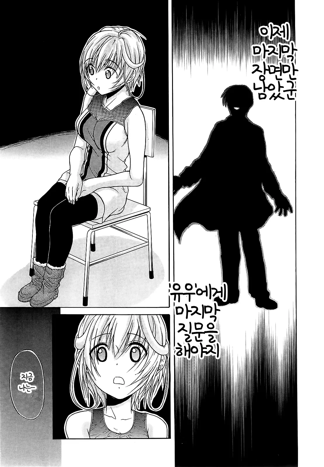 웹툰 이미지 101