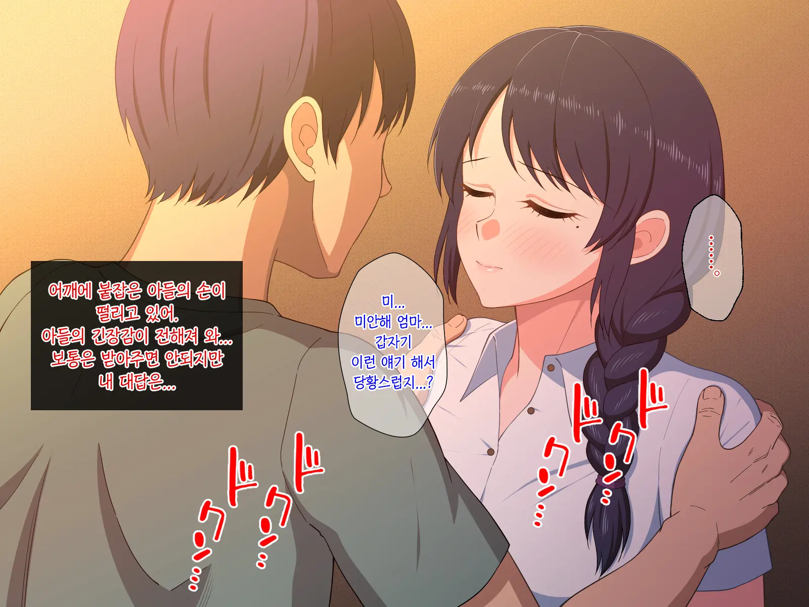 웹툰 이미지 31