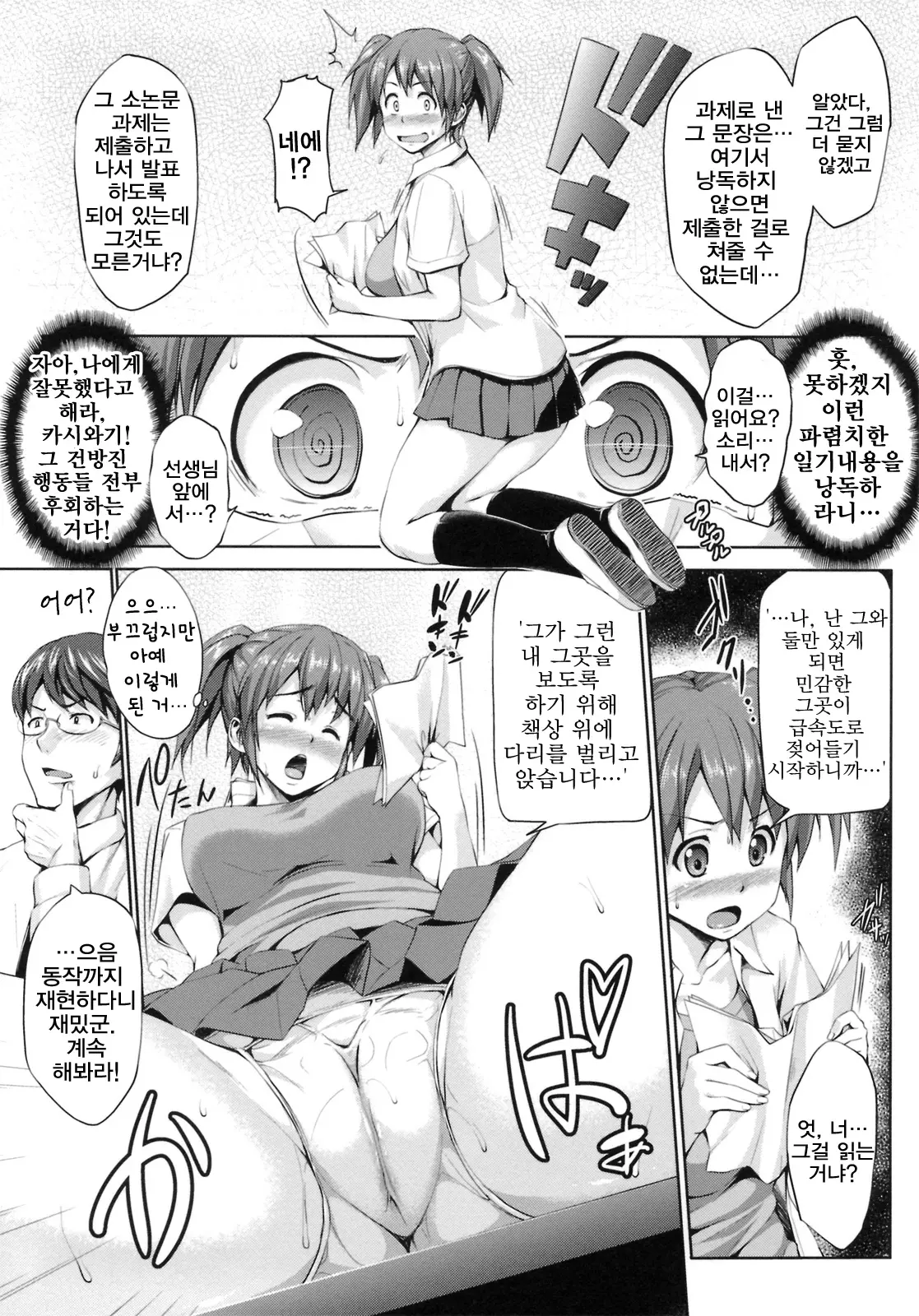 웹툰 이미지 114