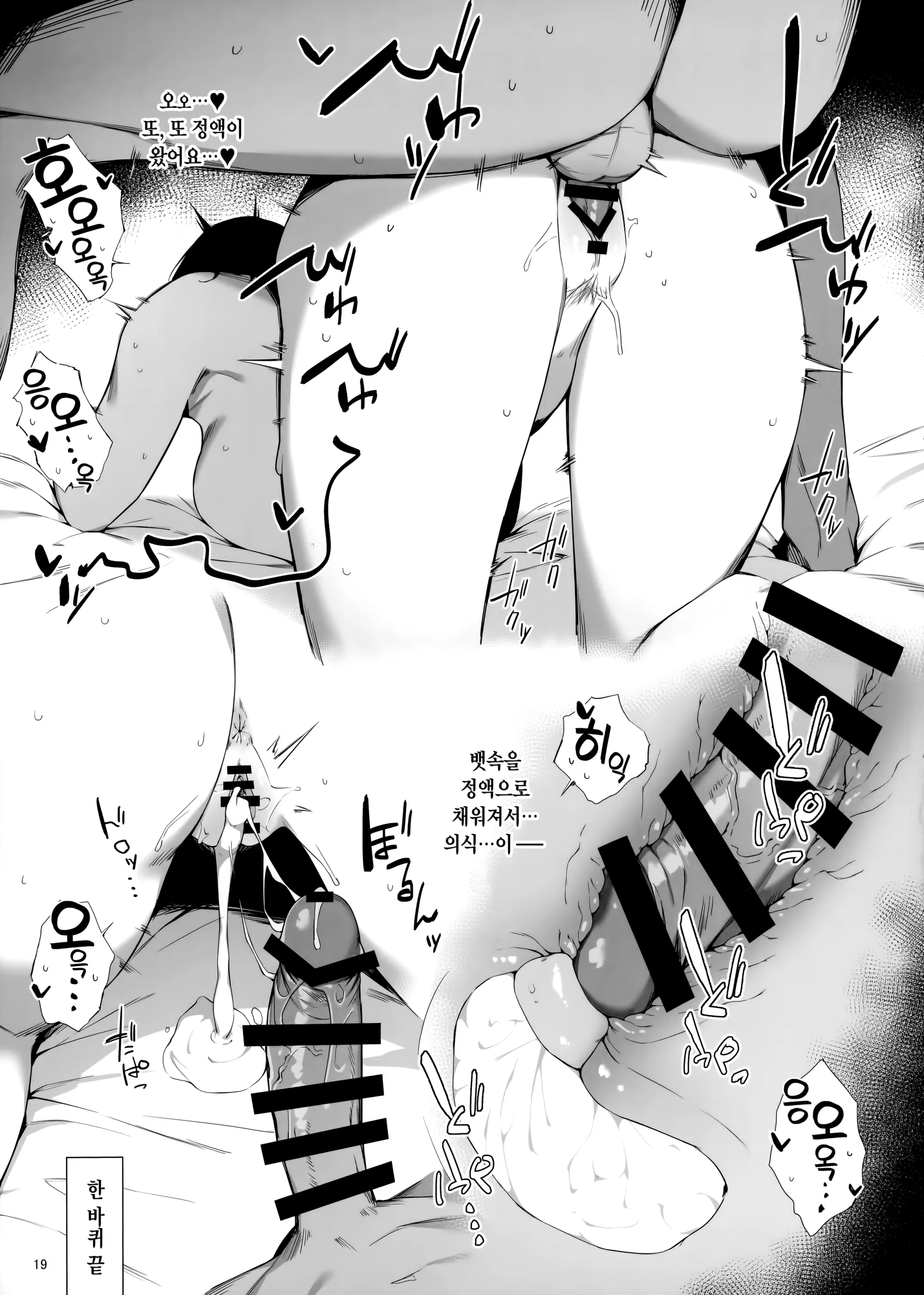 웹툰 이미지 17