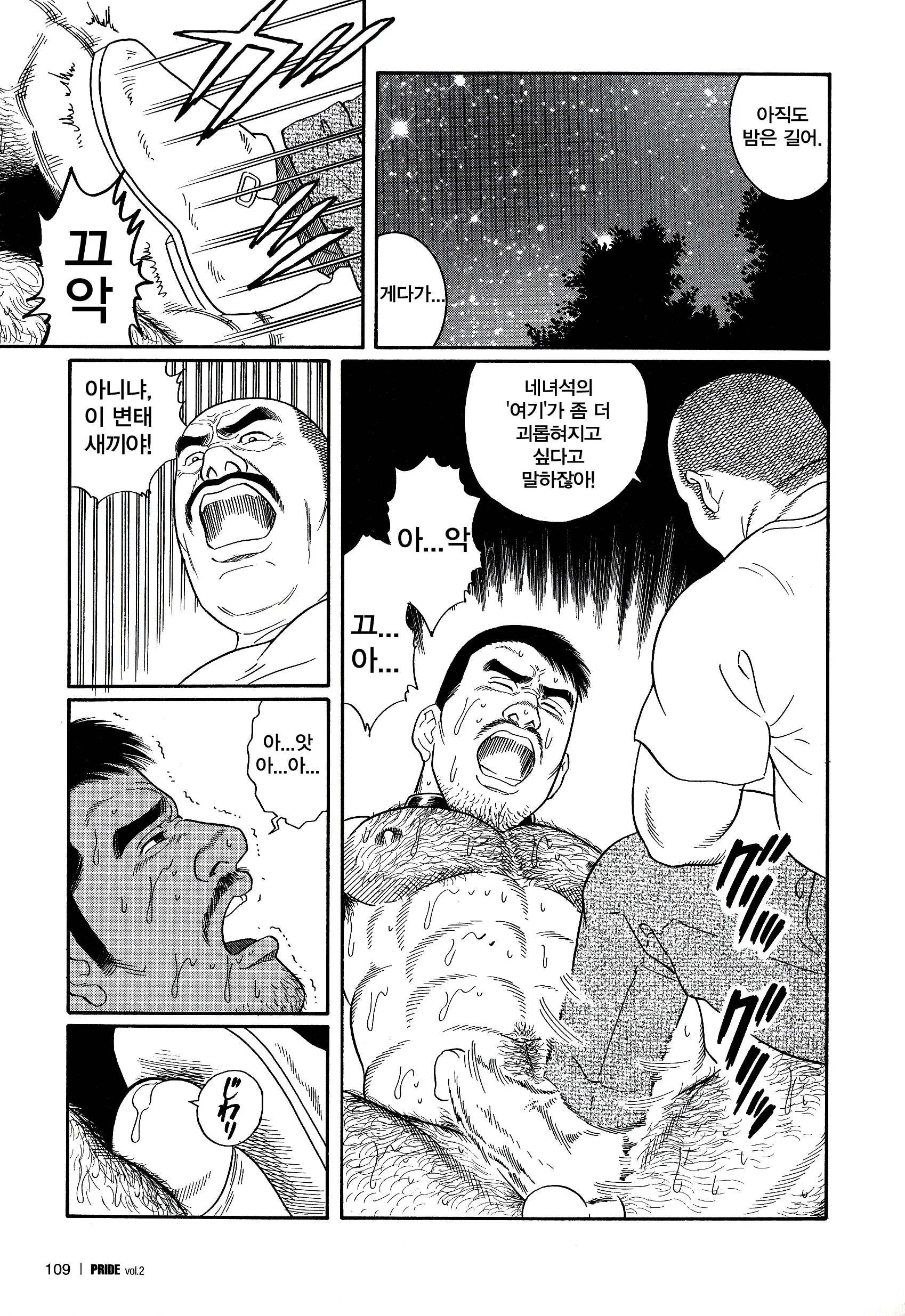 웹툰 이미지 100