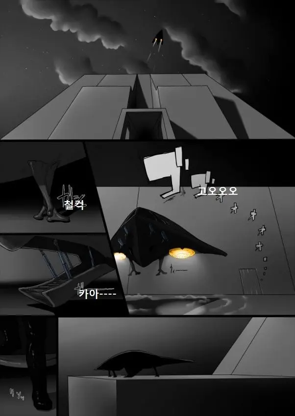 웹툰 이미지 2
