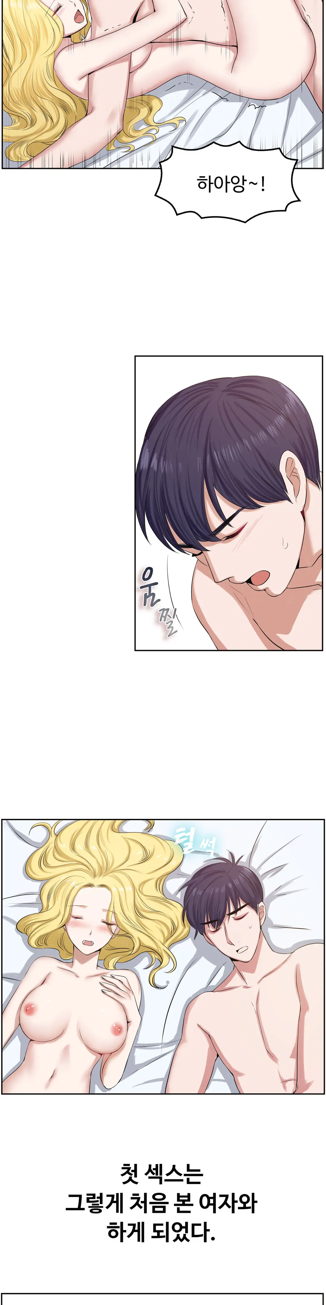 웹툰 이미지 172