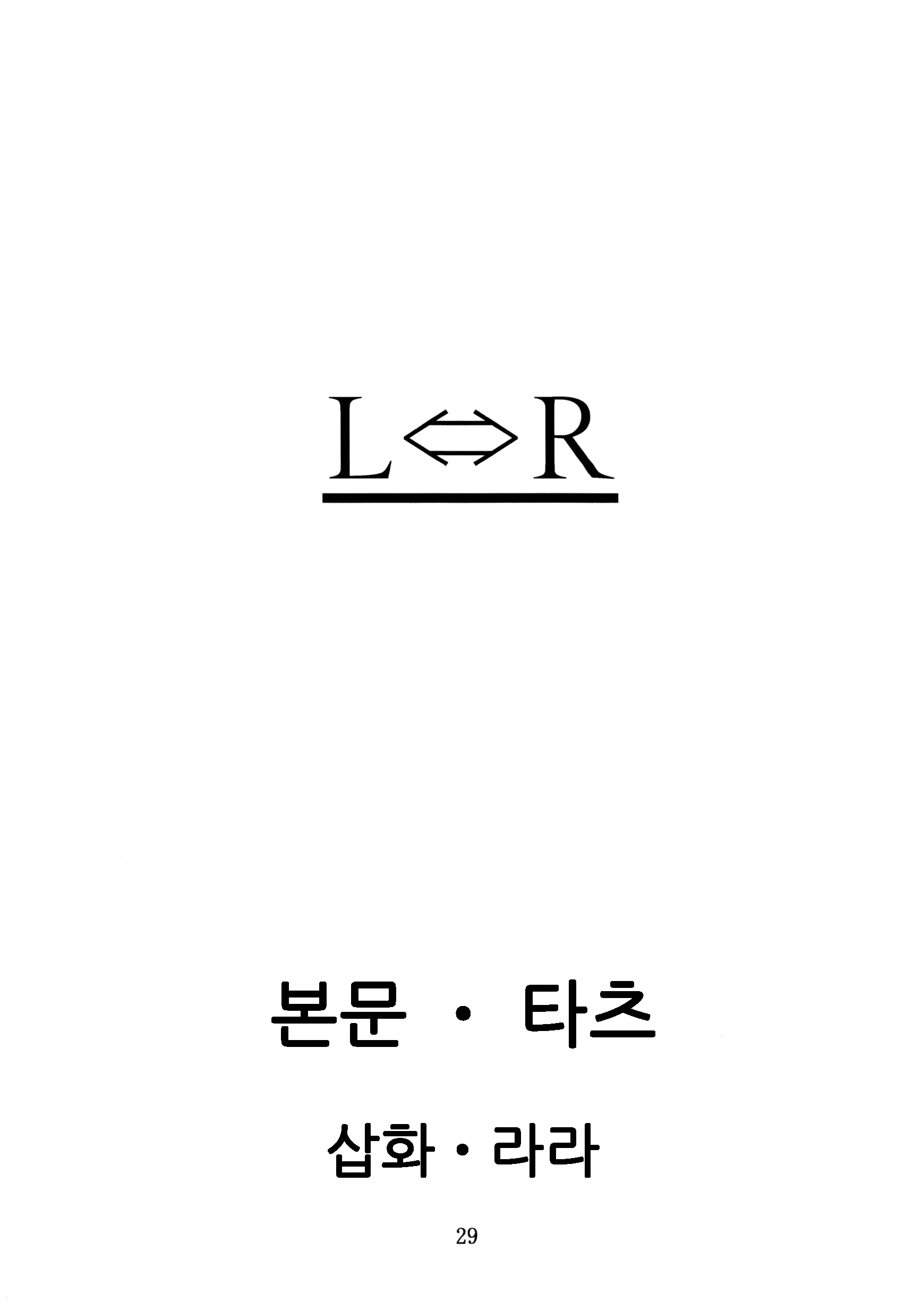 웹툰 이미지 28
