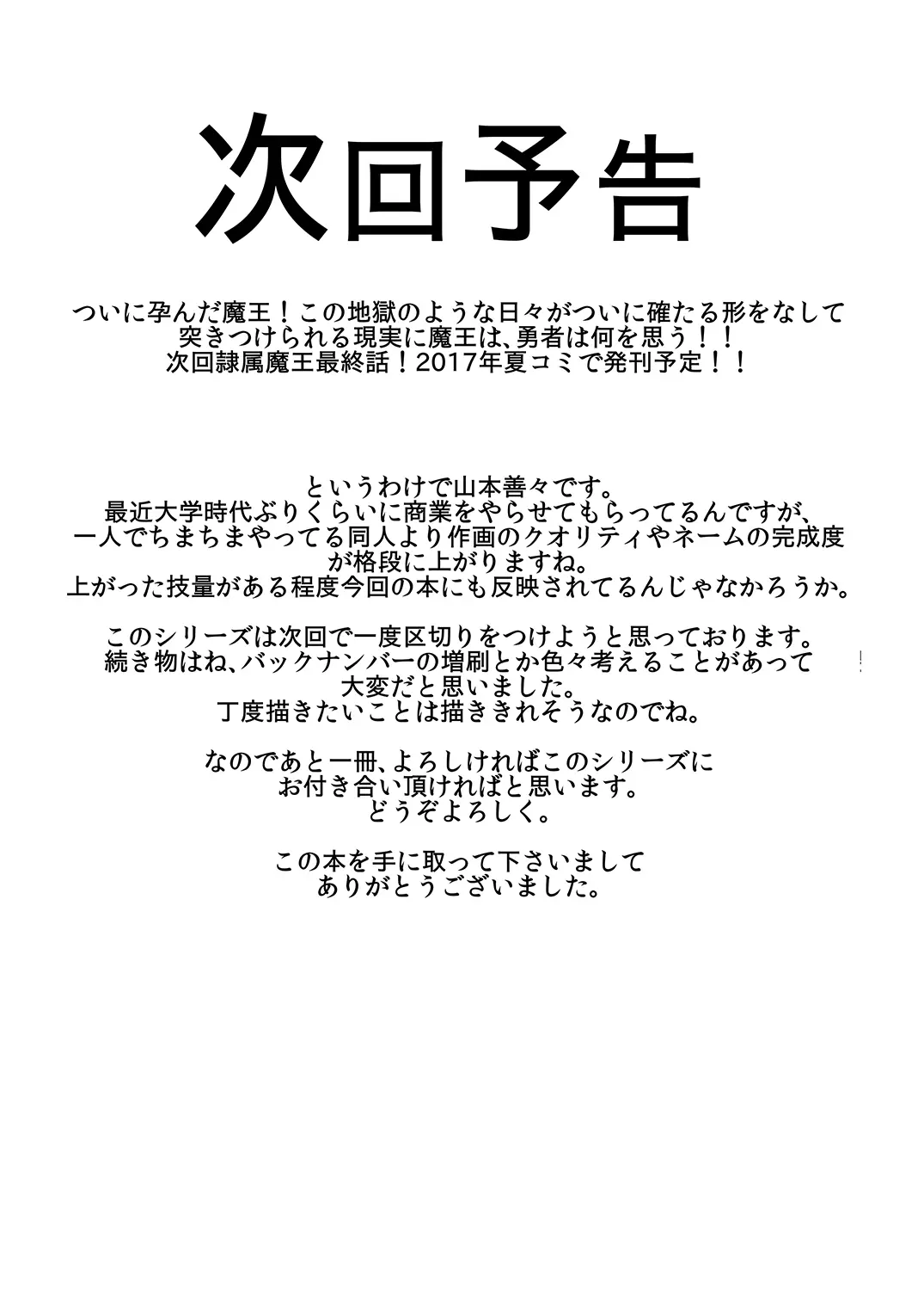 웹툰 이미지 23