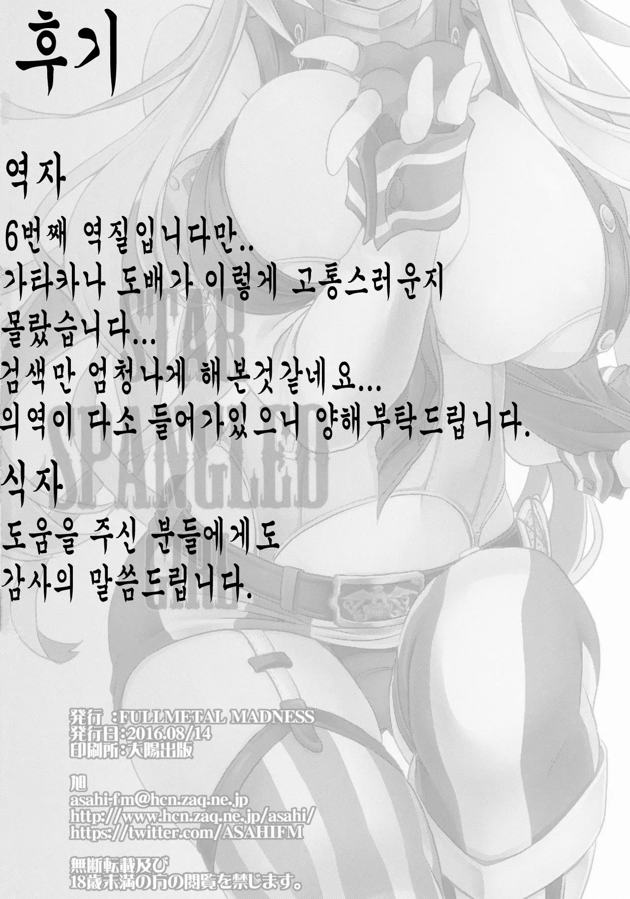웹툰 이미지 27