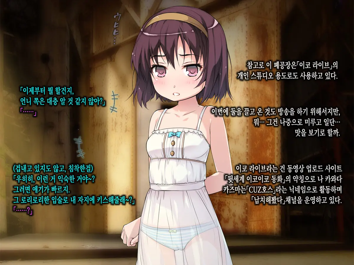 웹툰 이미지 5