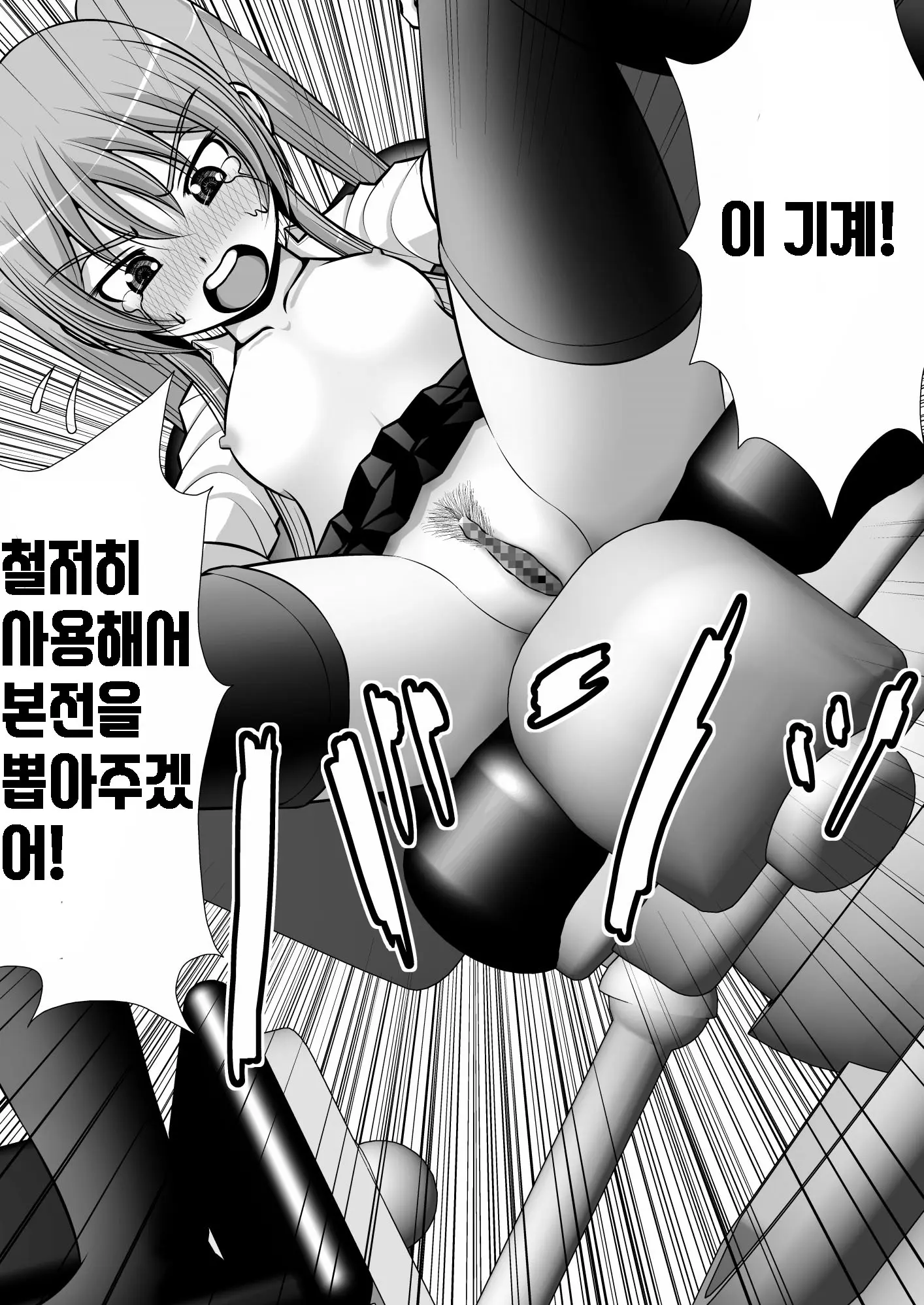 웹툰 이미지 13