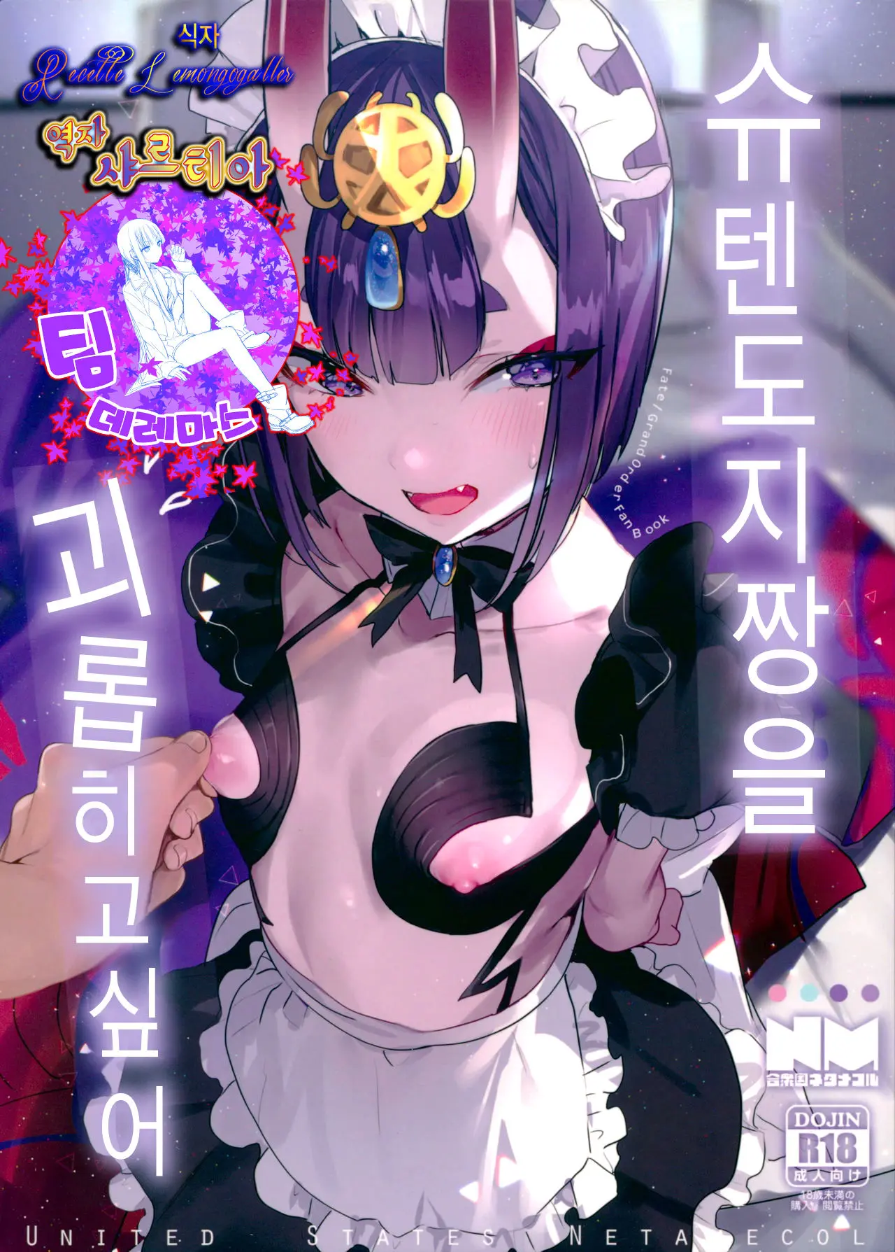 웹툰 이미지 0