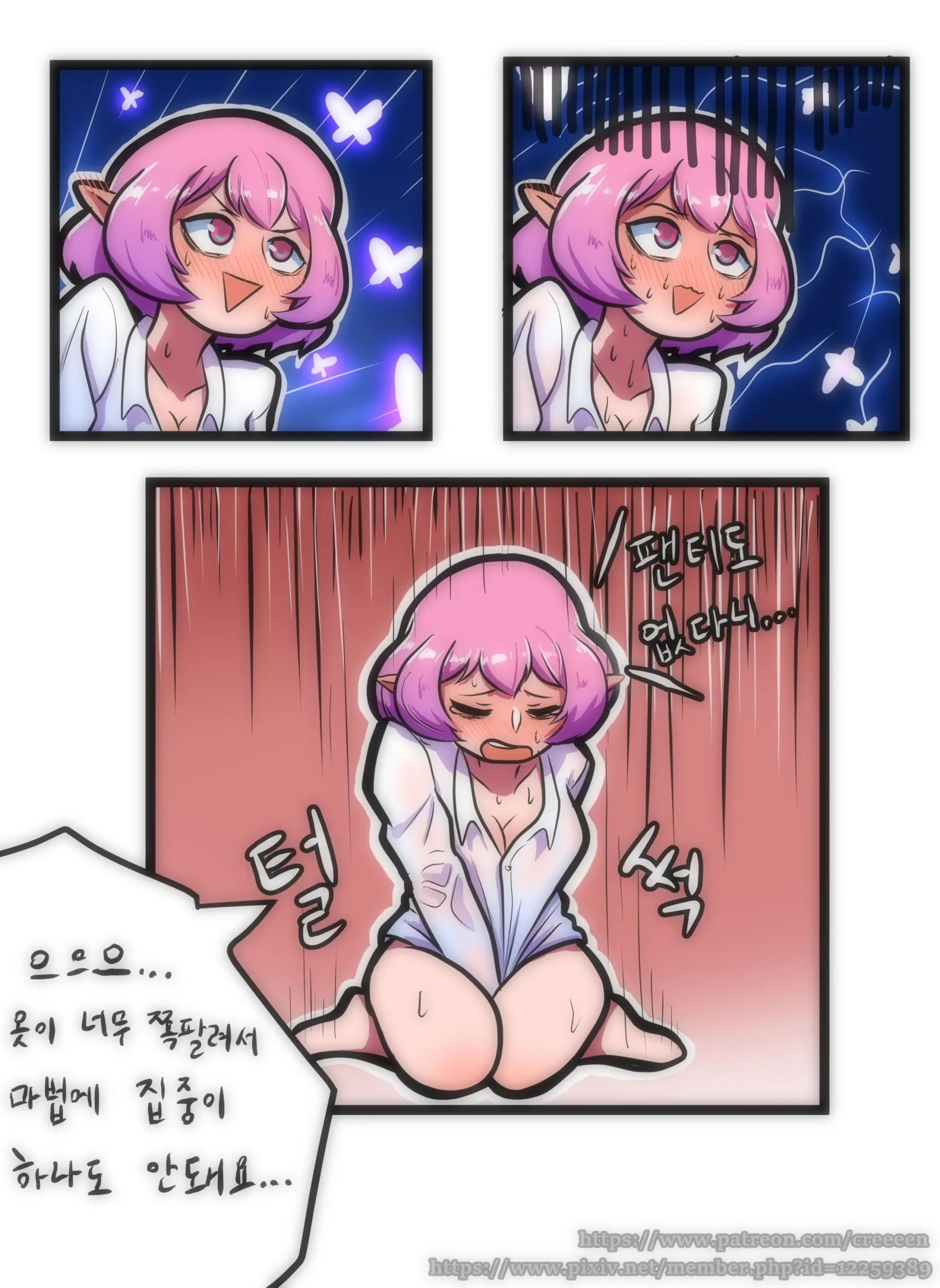 웹툰 이미지 6