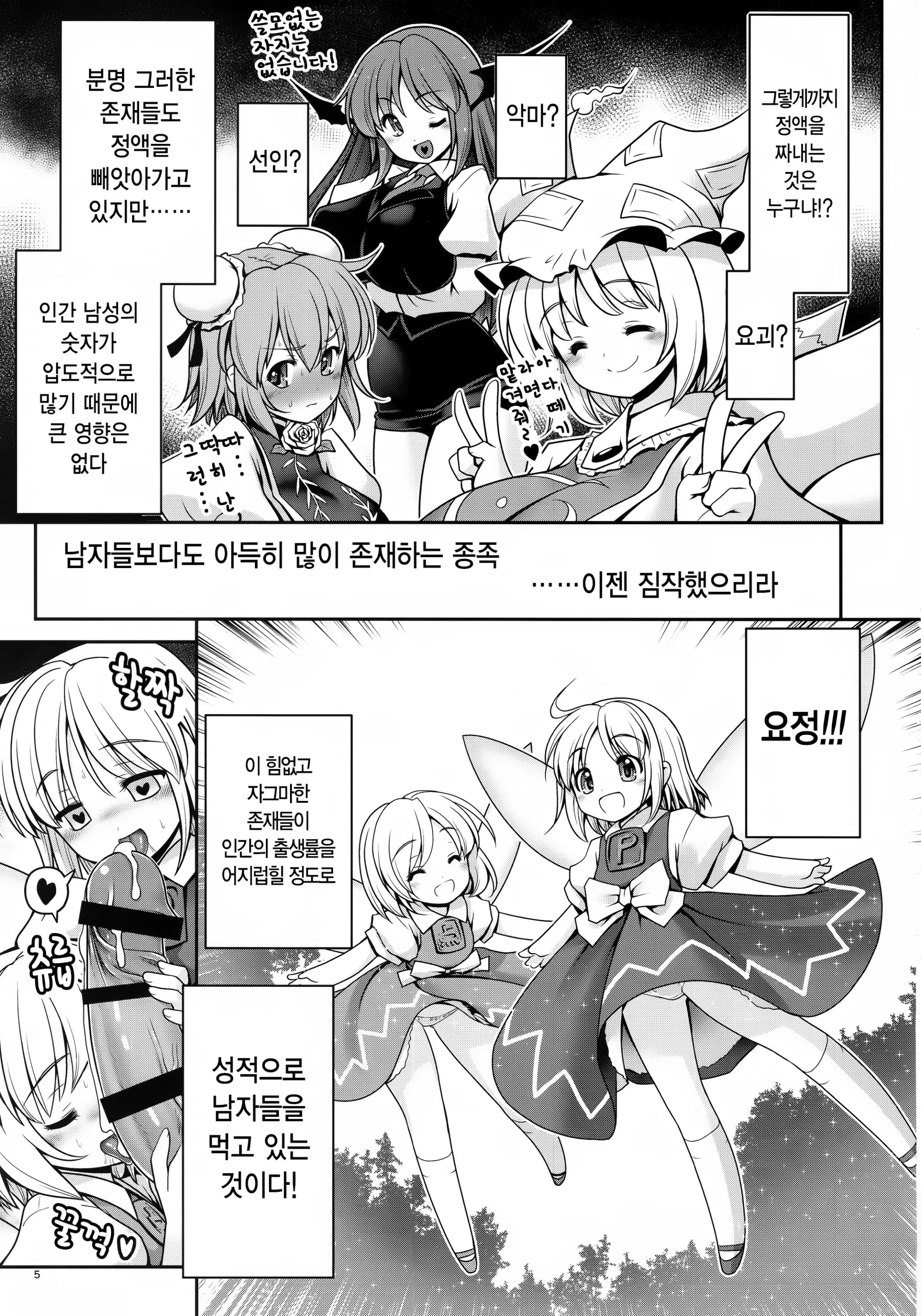 웹툰 이미지 4