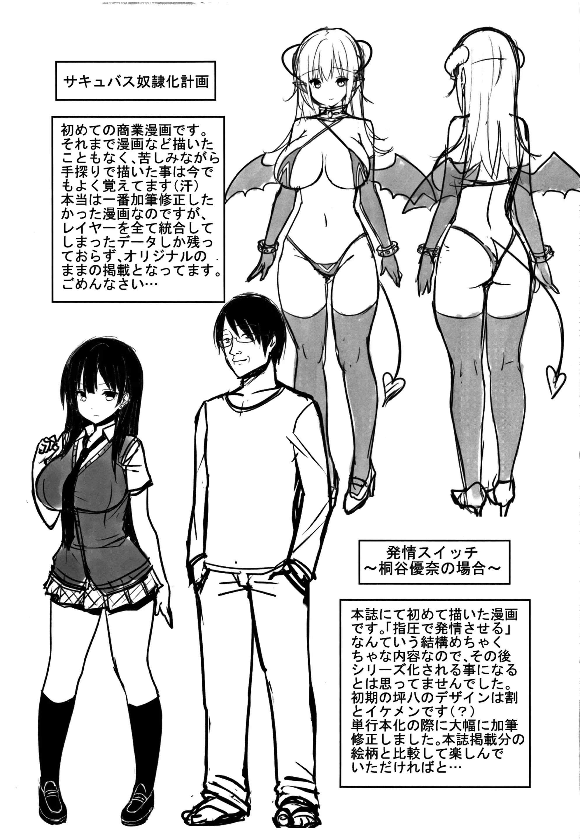 웹툰 이미지 189