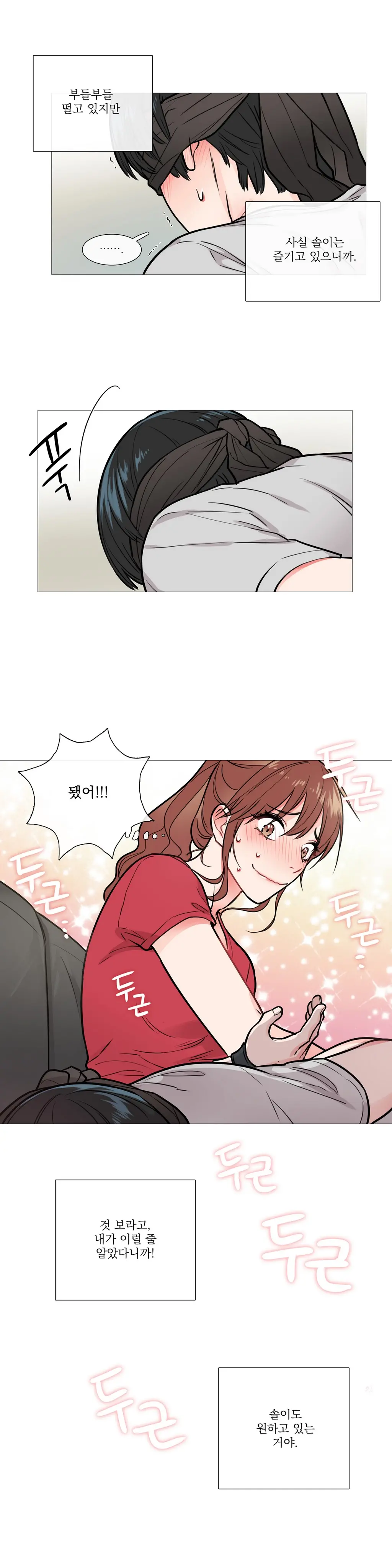 웹툰 이미지 129