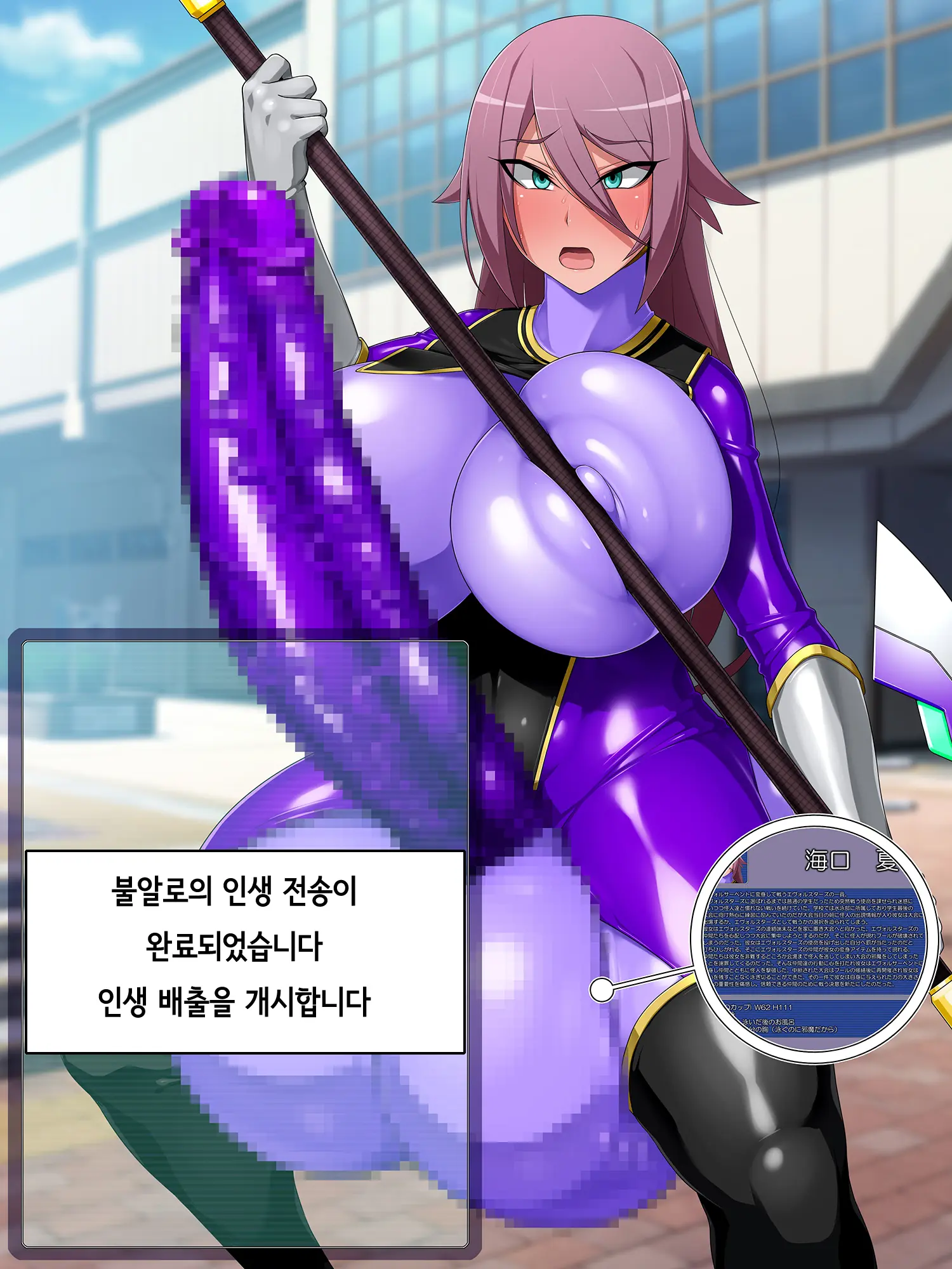 웹툰 이미지 48